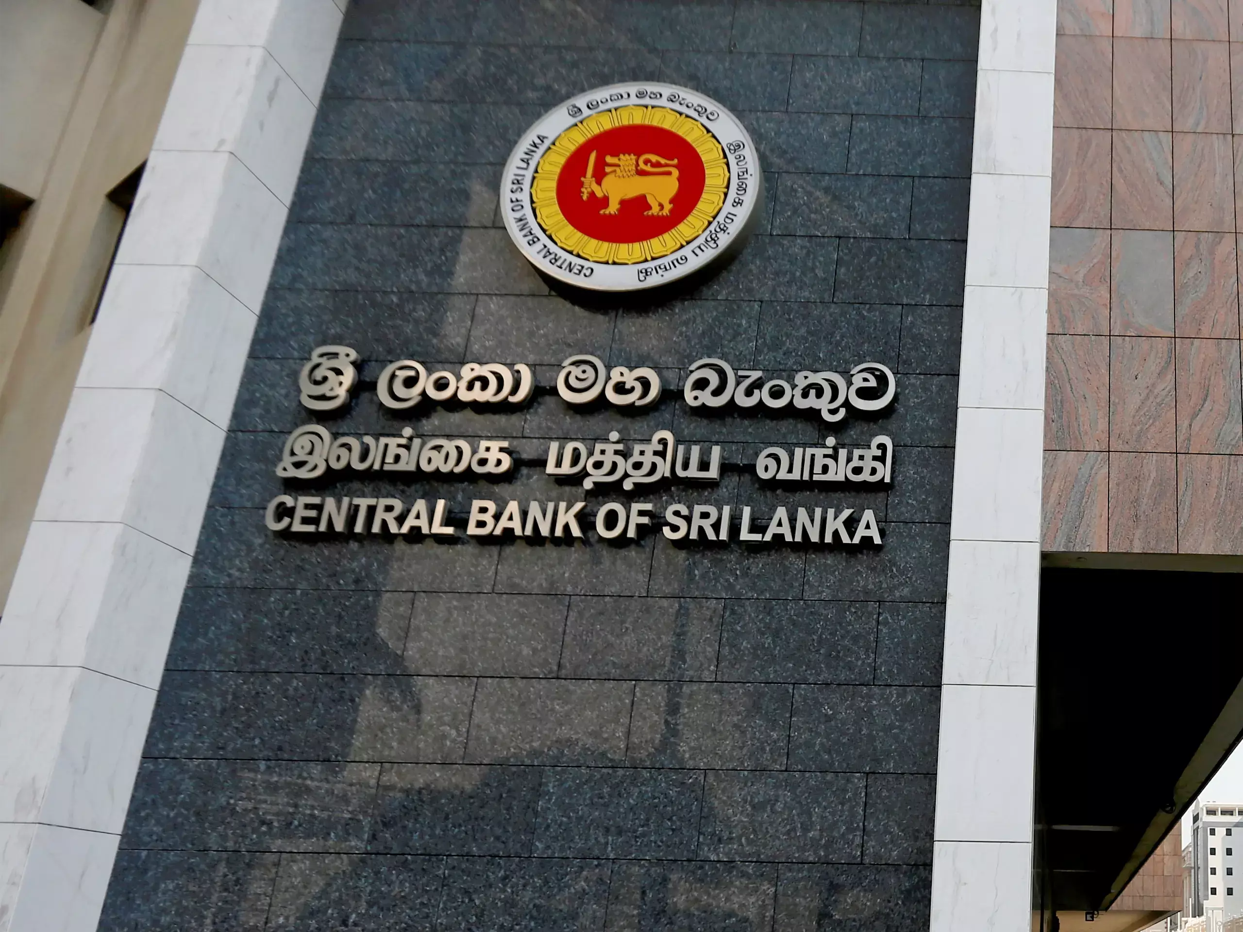 പോളിസി നിരക്കുകള് 50 ബിപിഎസ് കുറച്ച് ശ്രീലങ്ക പോളിസി നിരക്കുകള് 50 ബിപിഎസ് കുറച്ച് ശ്രീലങ്ക