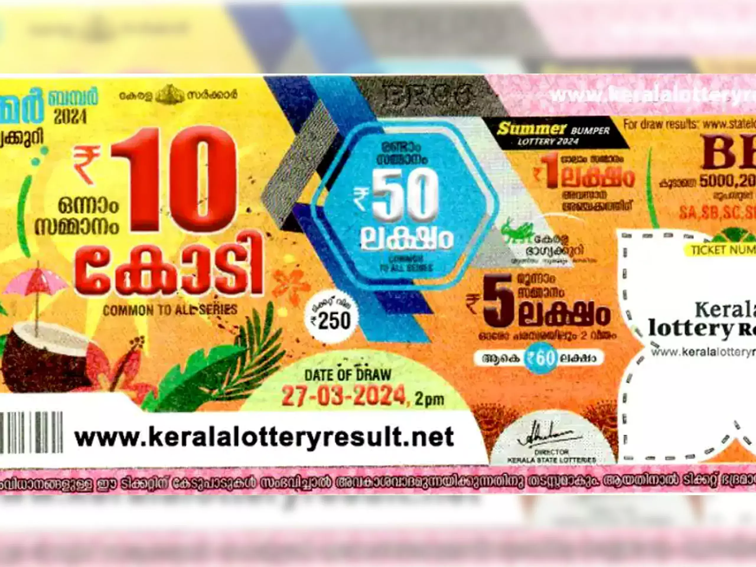 summer bumper lottery prize to payyanur