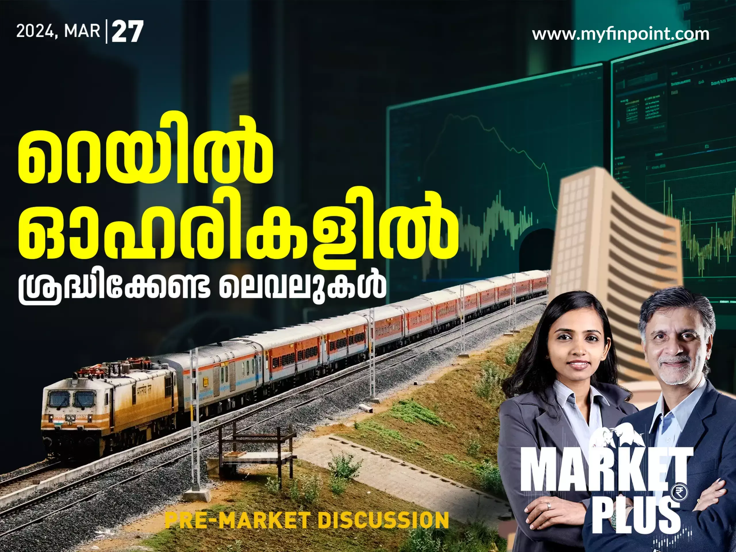 നിക്ഷേപകരുടെ സംശയങ്ങൾക്കുള്ള മറുപടി