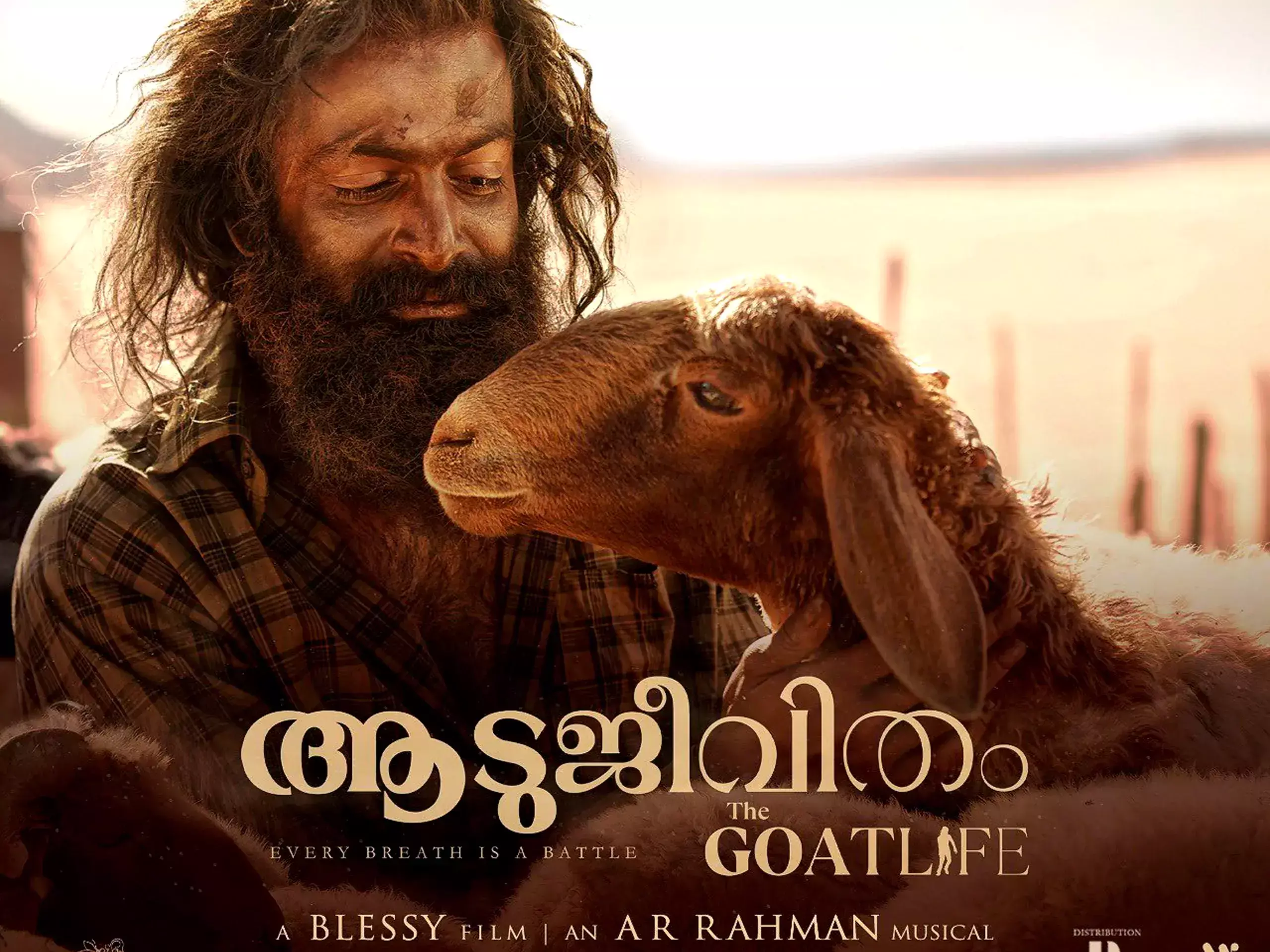 aadujeevitham release tomorrow, how much is prithvirajs salary
