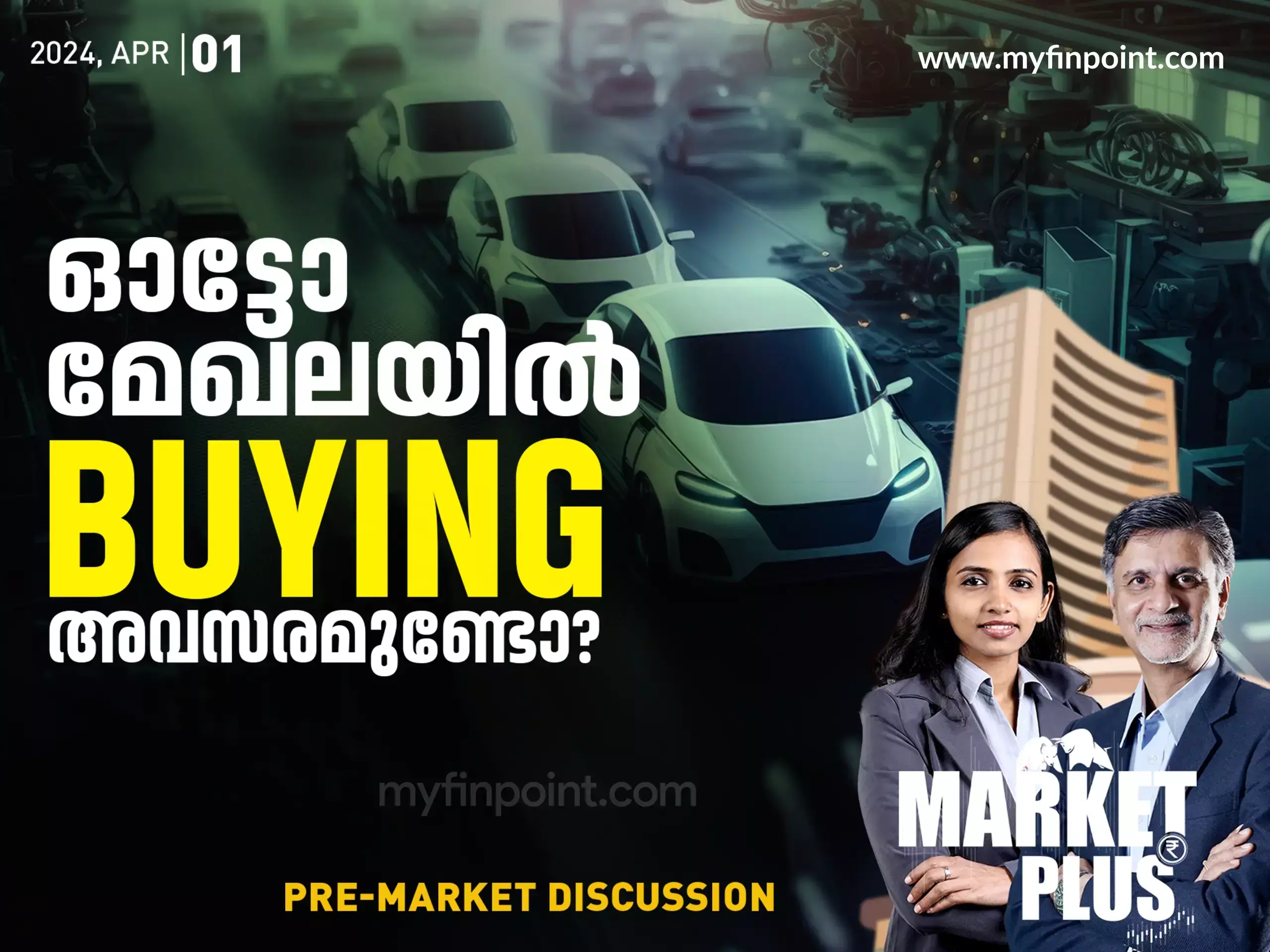 നിക്ഷേപകരുടെ സംശയങ്ങൾക്കുള്ള മറുപടി