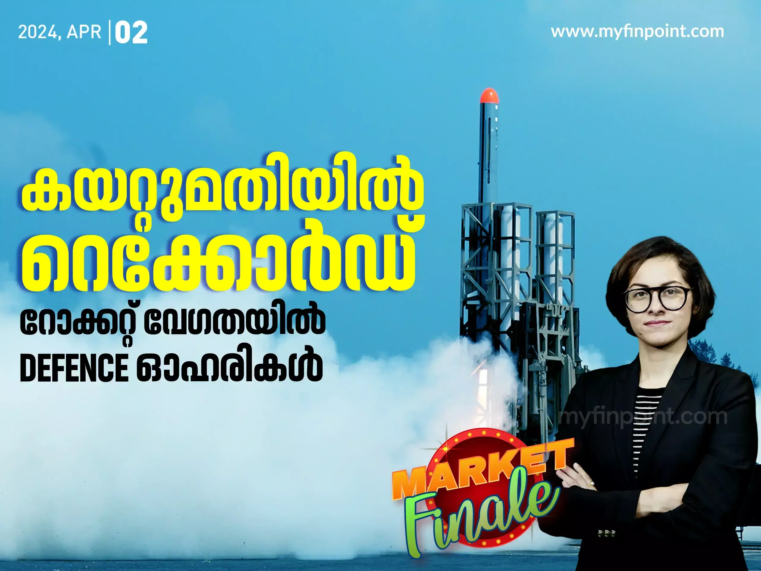 40% മുന്നേറാൻ ഇ ഡിഫെൻസ് ഓഹരികൾ! | Hindustan Aeronautics Limited | Barath Dynamics, Share Market News