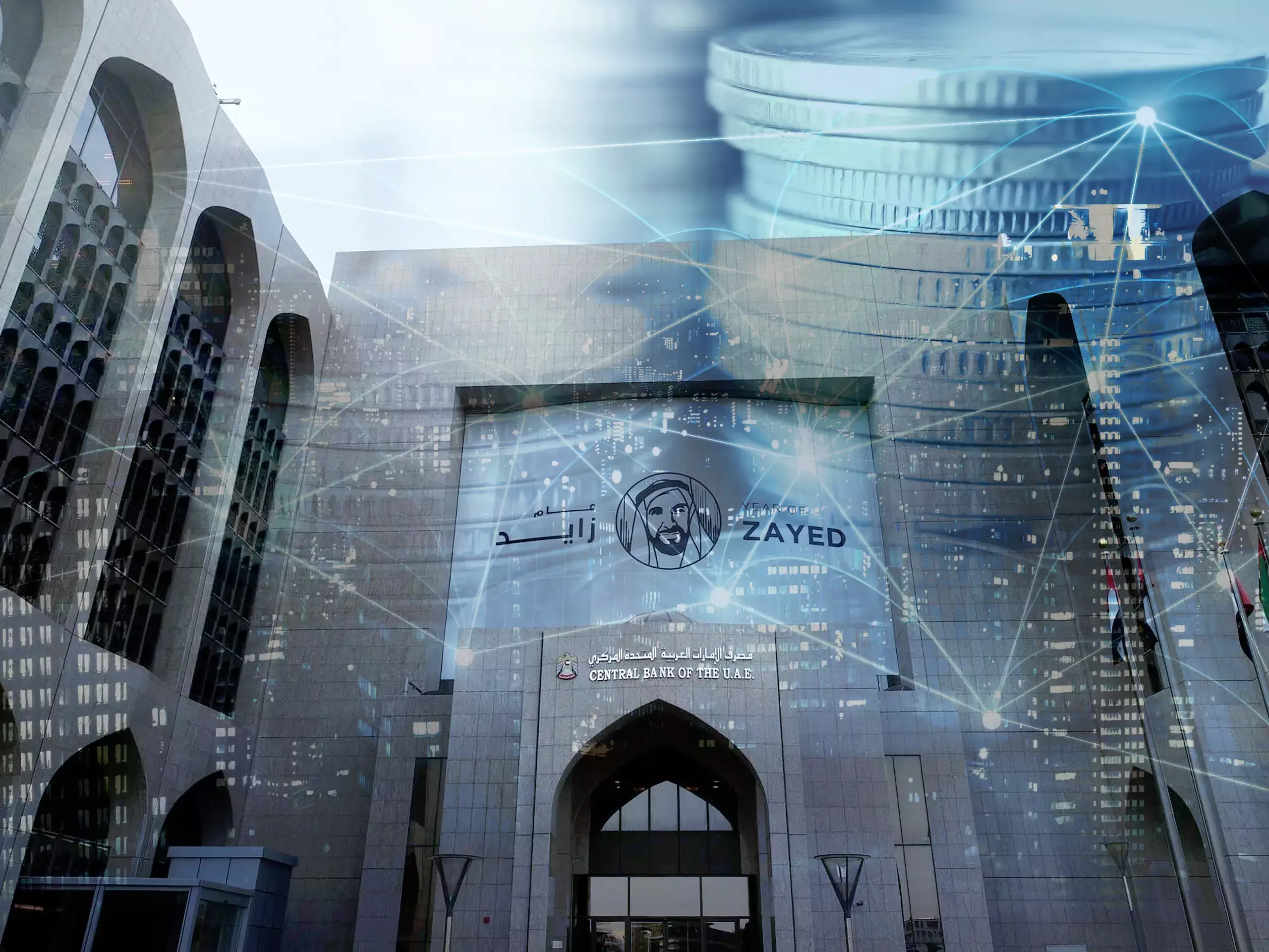 Assets of UAE banks increased