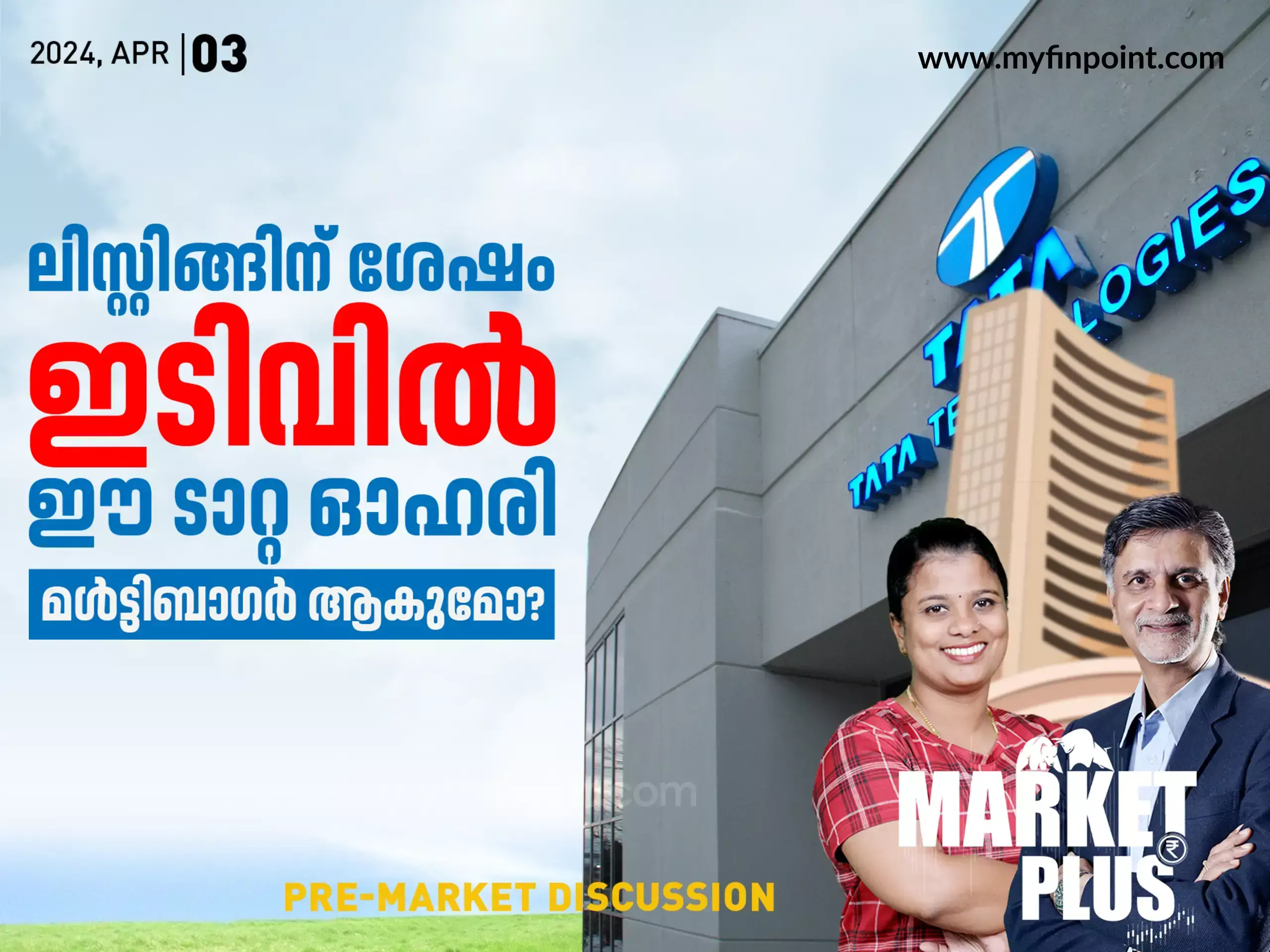 കറക്ഷന് ശേഷം തിരിച്ചു വരവിന്റെ പാതയിലോ ഈ ഓഹരികൾ ?