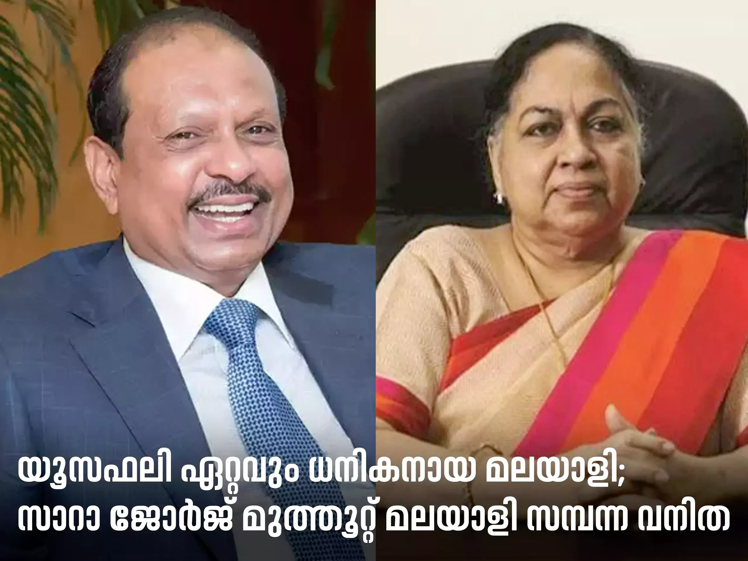 14 malayalis in global rich list