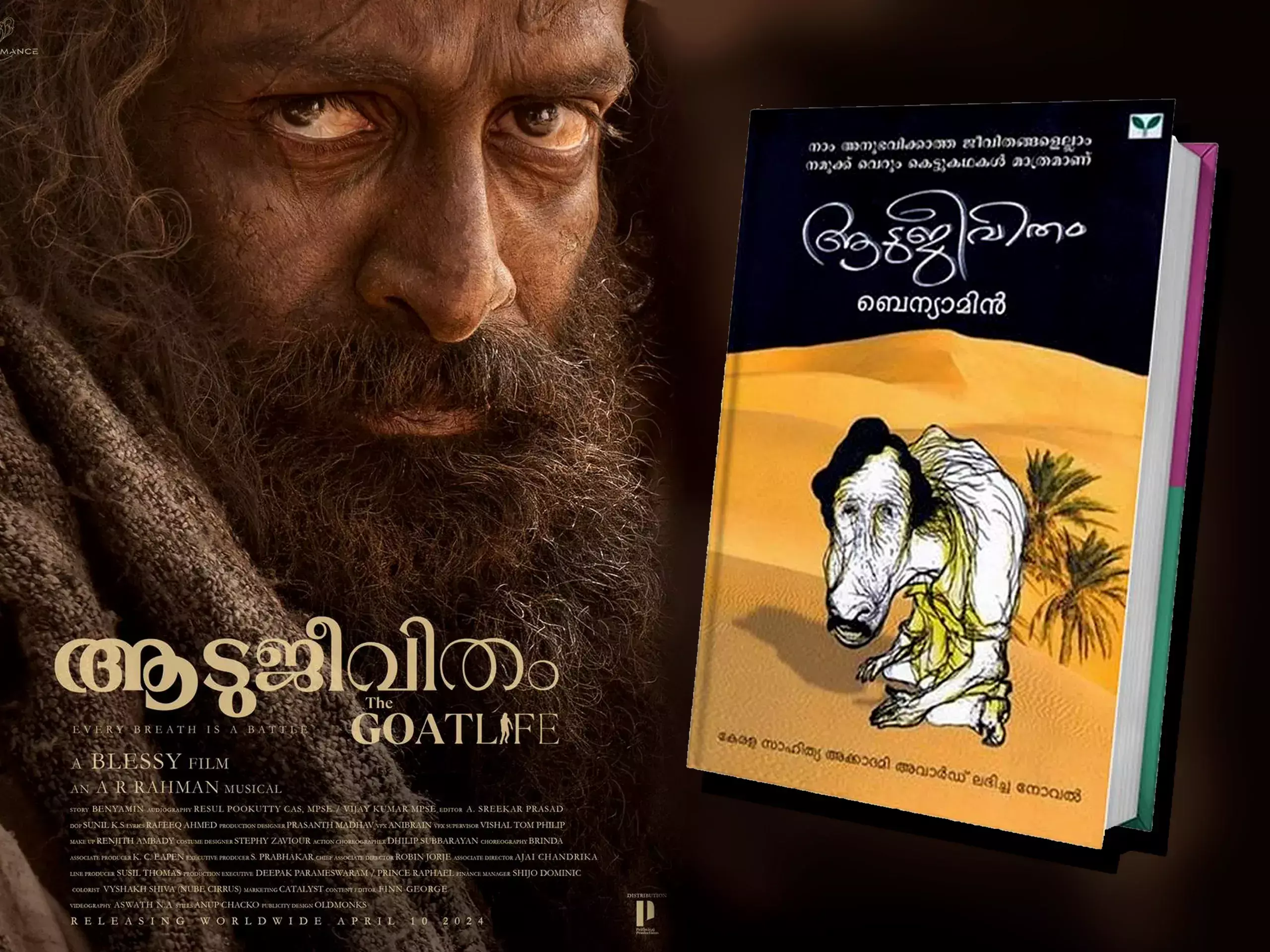 super hit movie and book sales, record breaking life