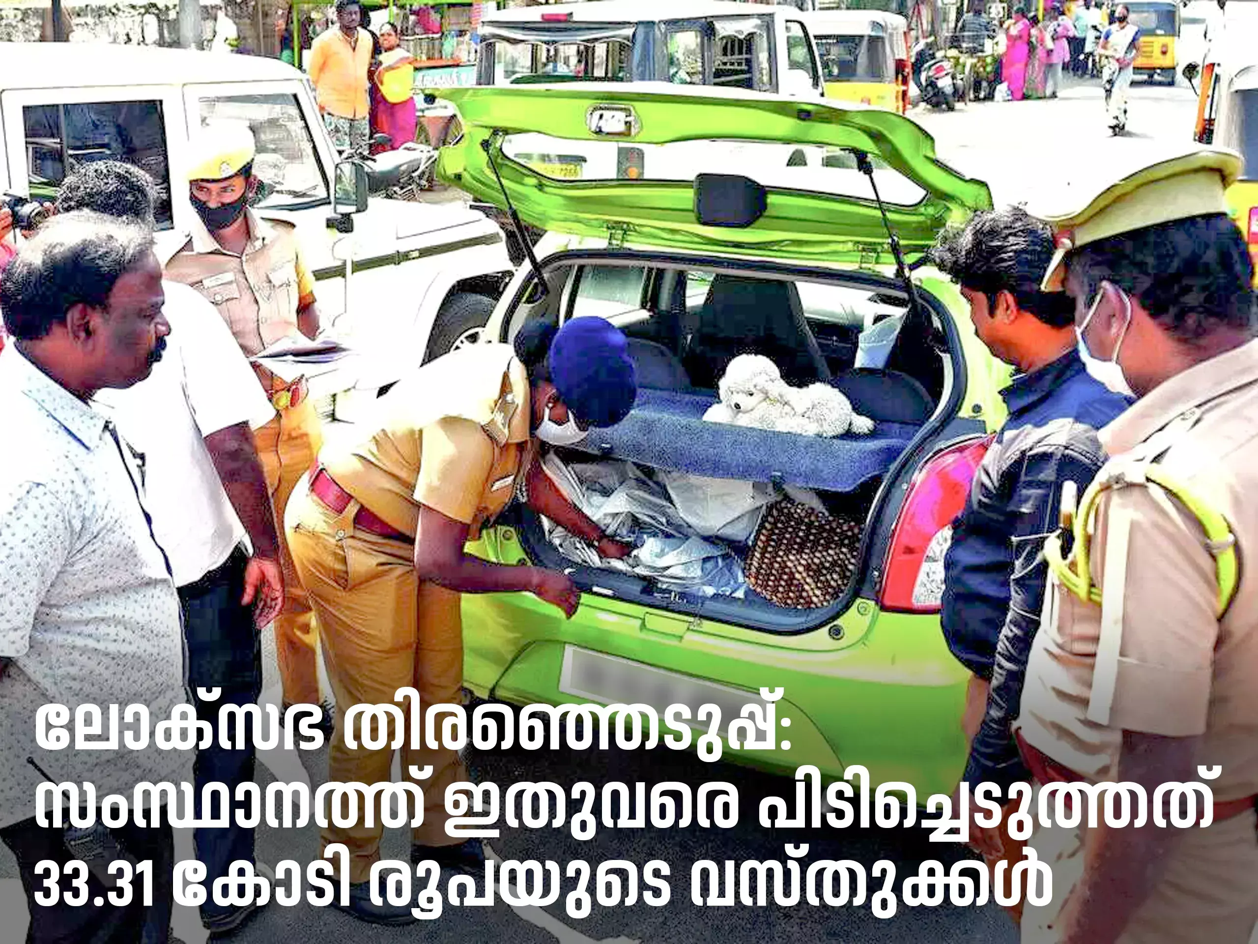 33.31 crore worth of undocumented goods seized