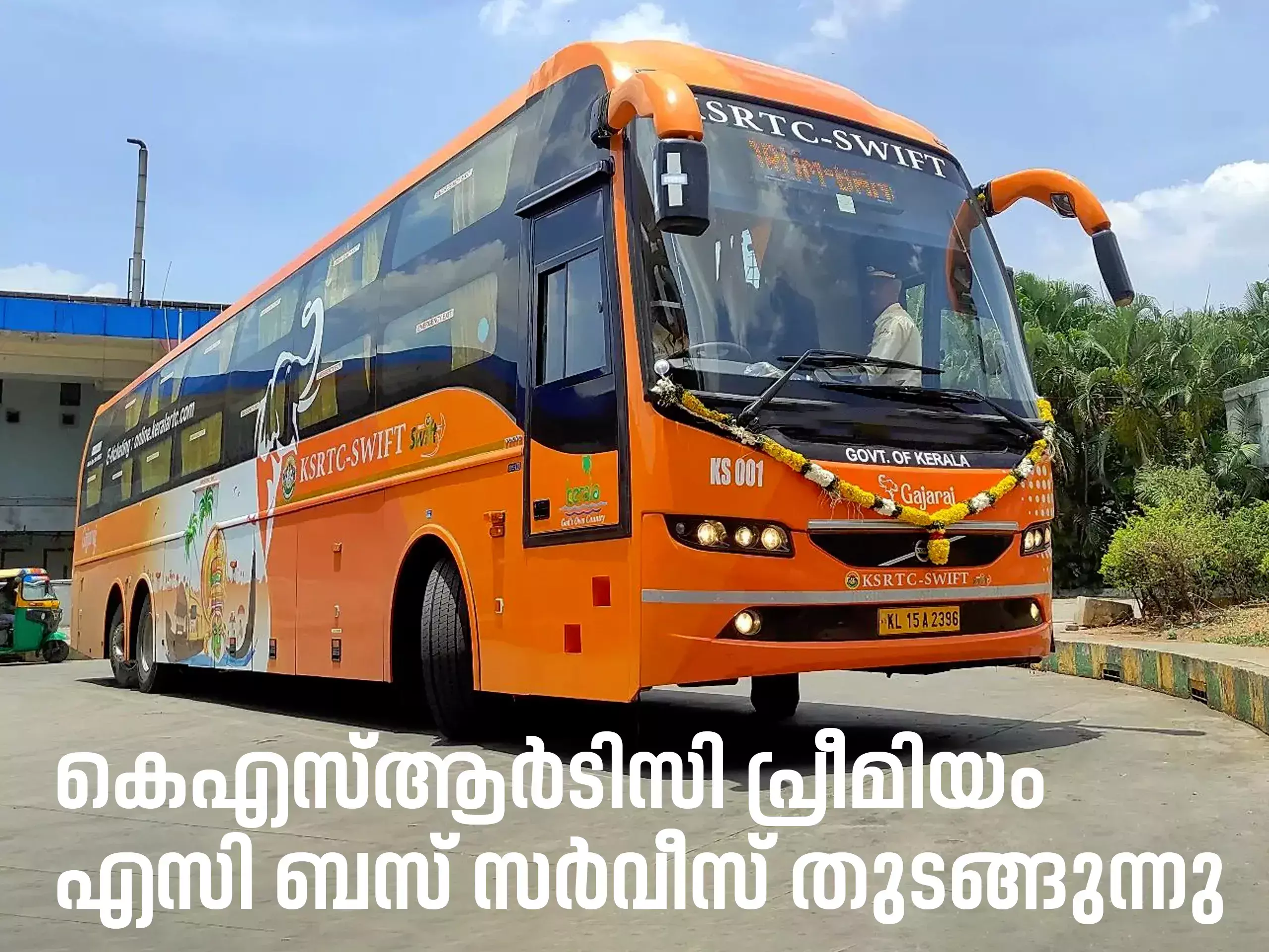 ksrtc launches premium ac bus service