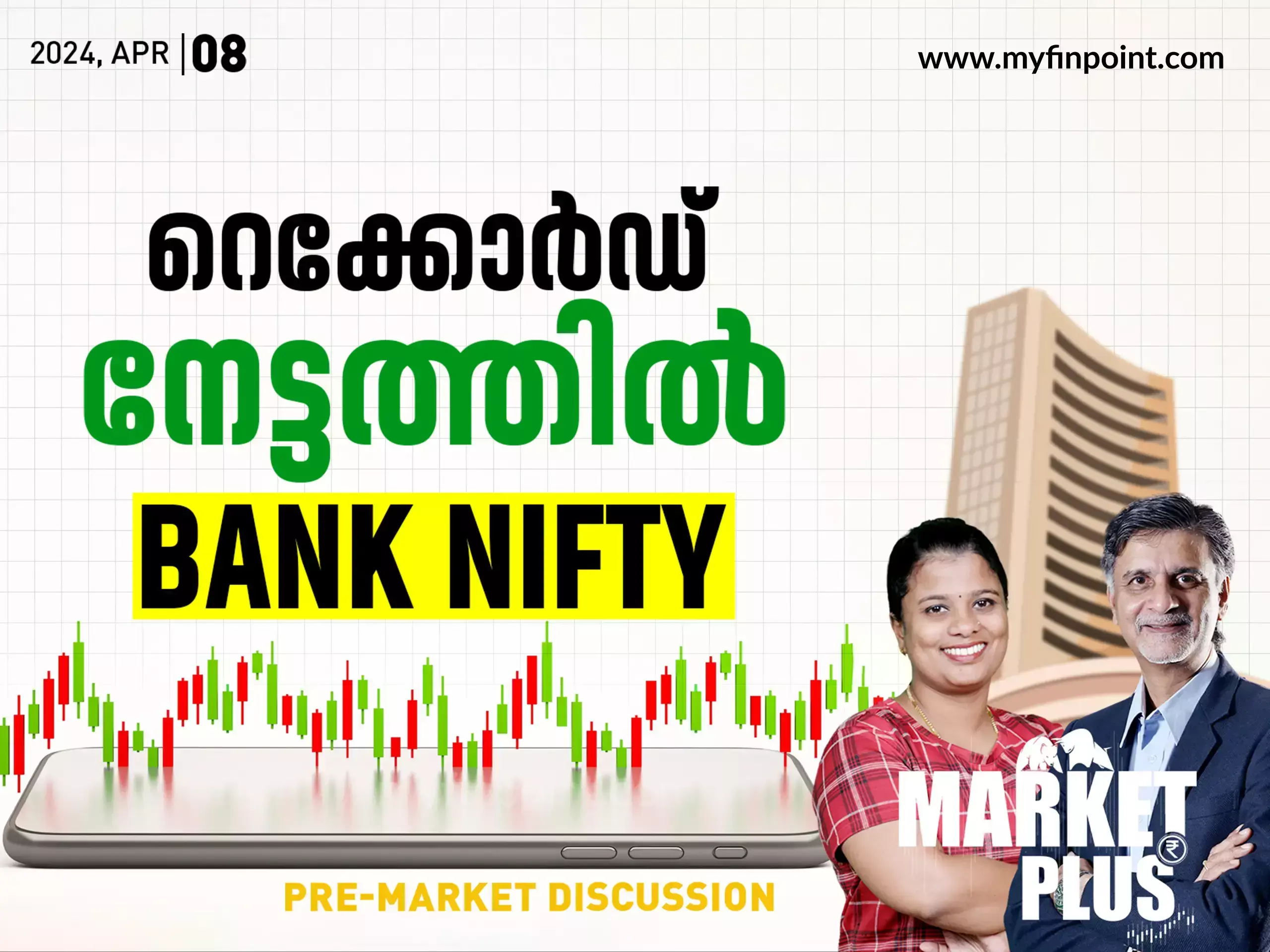 share market | Sensex and Nifty today