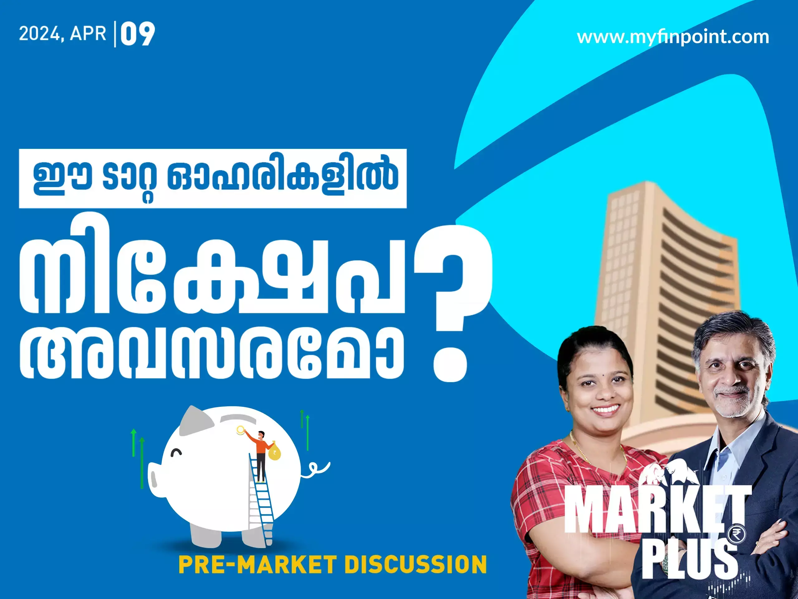 share market | Sensex and Nifty today