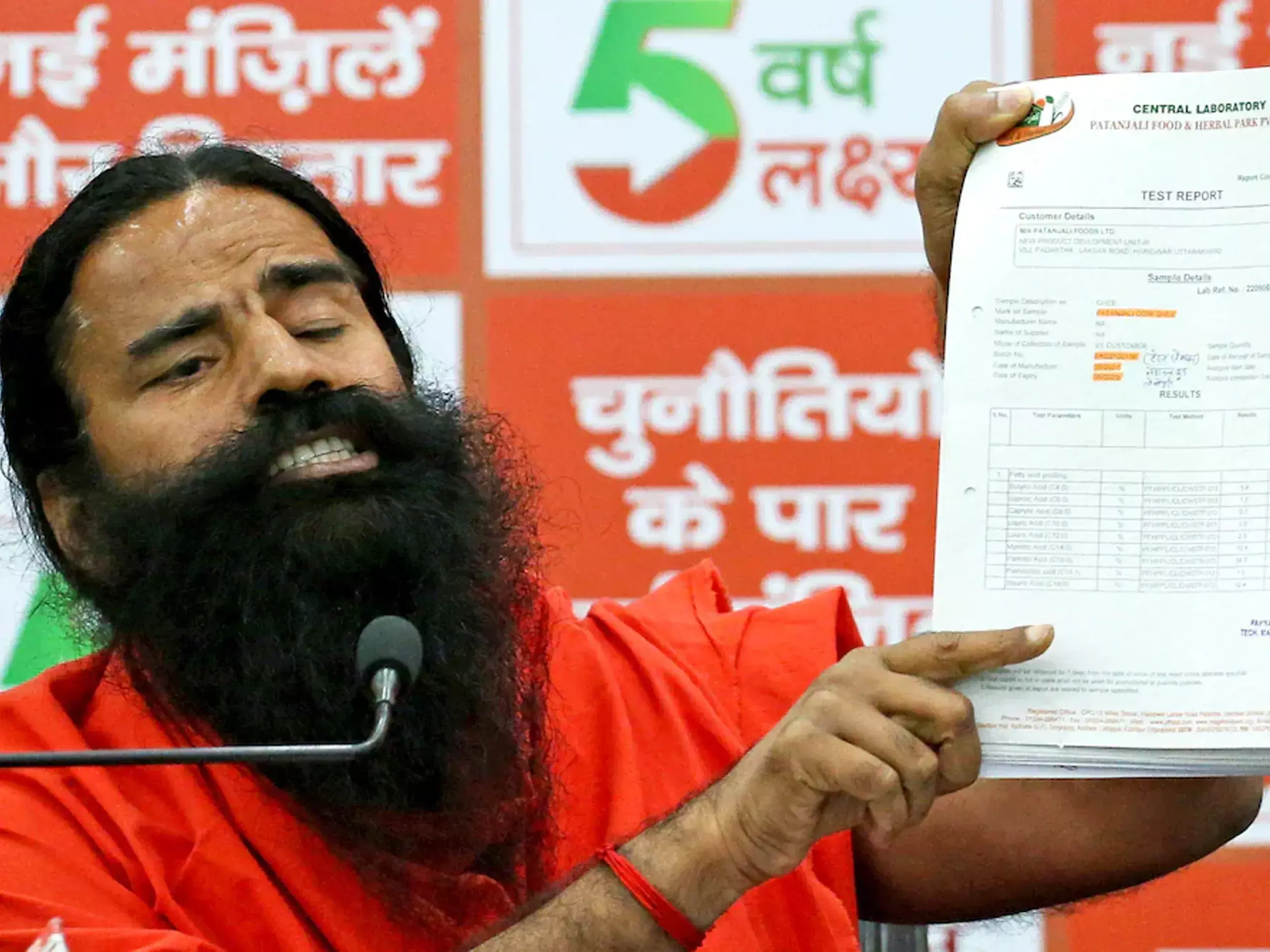 finally, the center rejected patanjali