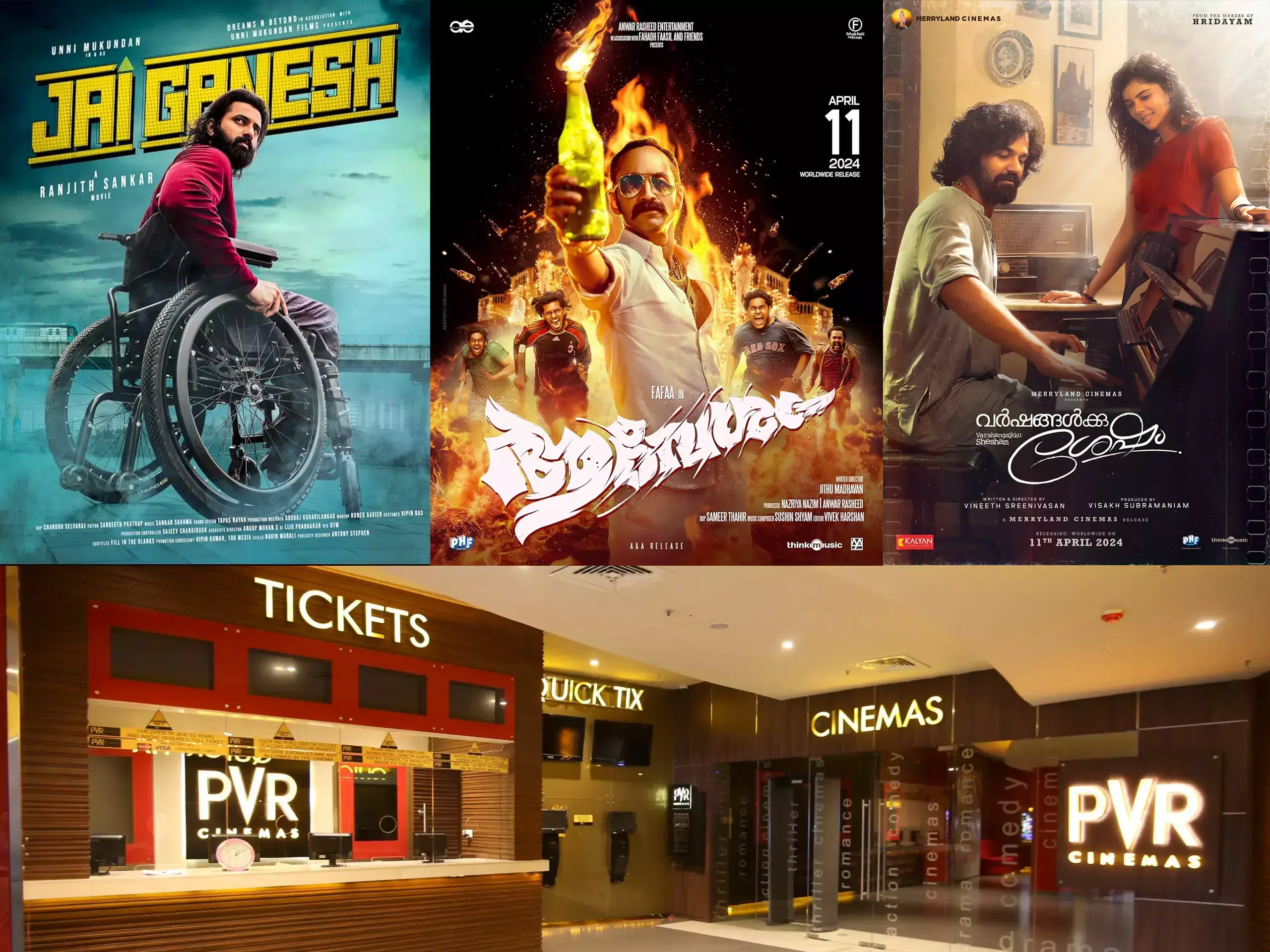 malayalam movies out from pvr theatres malayalam movies out from pvr theatres