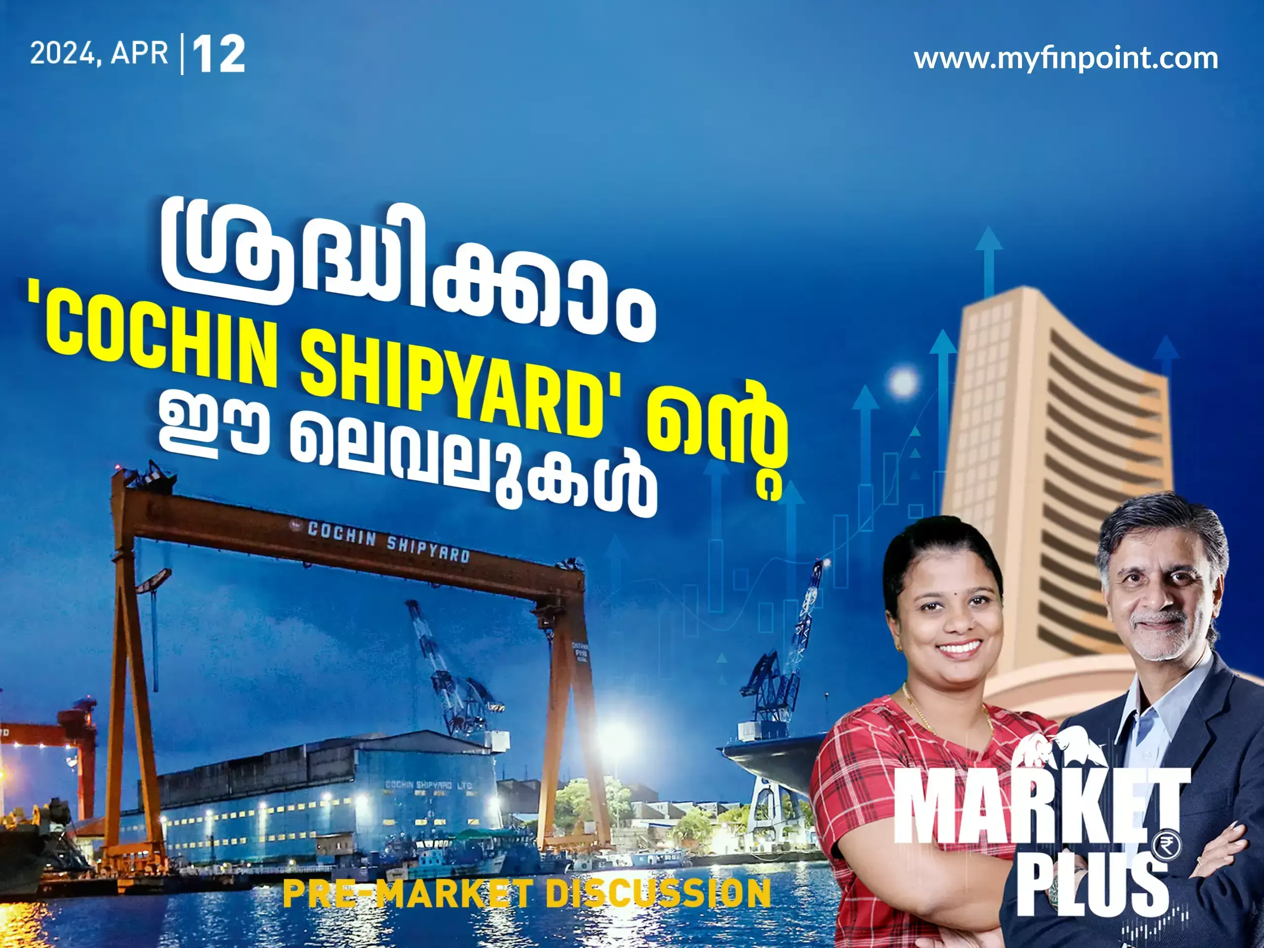 ഈ ഫൈനാൻസ്  ഓഹരികളിൽ നിക്ഷേപ അവസരമോ ?