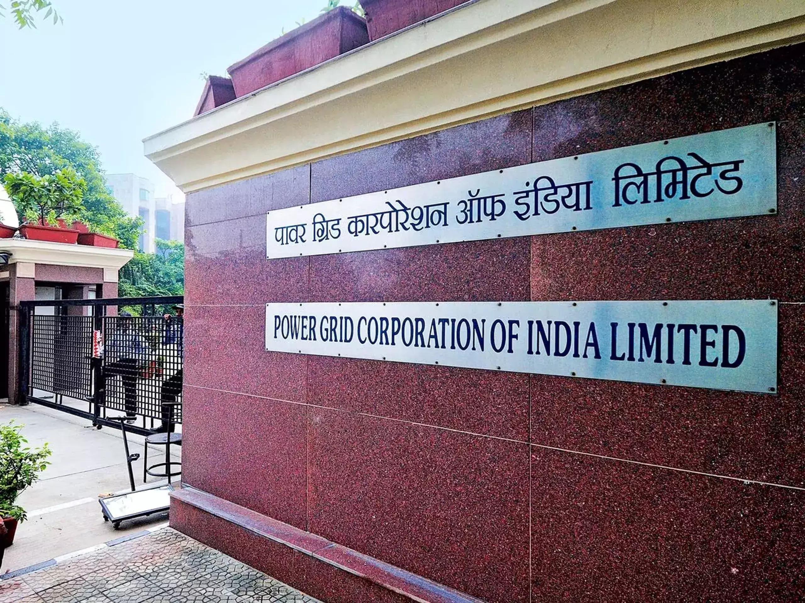 fund raising through bonds, power grid corporation board approval for the project