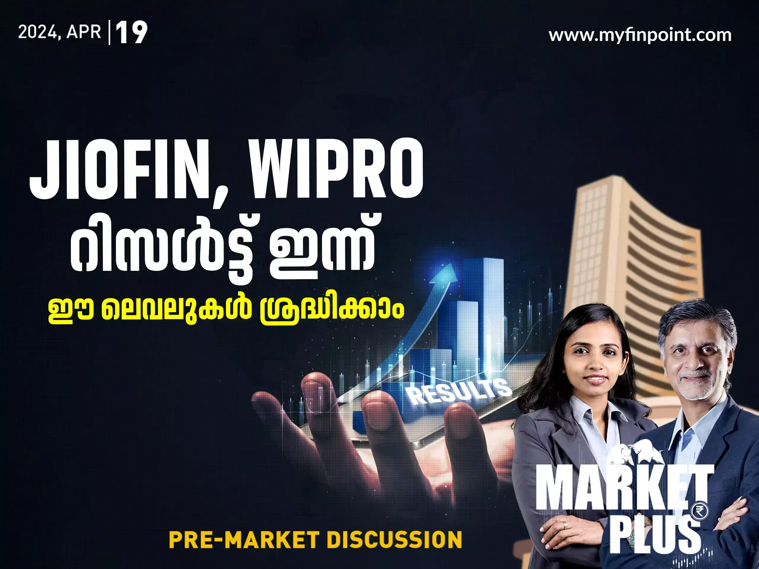 stock market news malayalam | ഓഹരി വിപണി