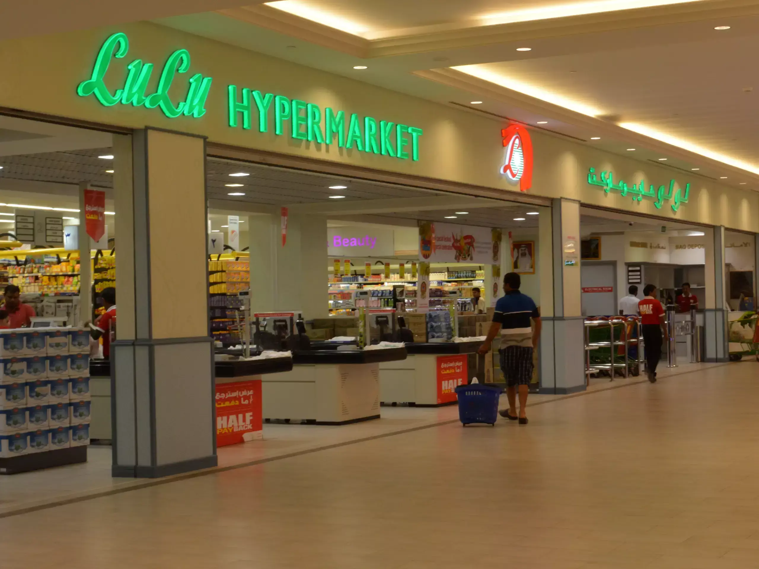 ഹൈപ്പര്‍മാര്‍ക്കറ്റുകളില്‍ ആവശ്യത്തിന് സ്റ്റോക്കുണ്ട്; പരിഭ്രാന്തരാകരുതെന്ന് ലുലു ഗ്രൂപ്പ്