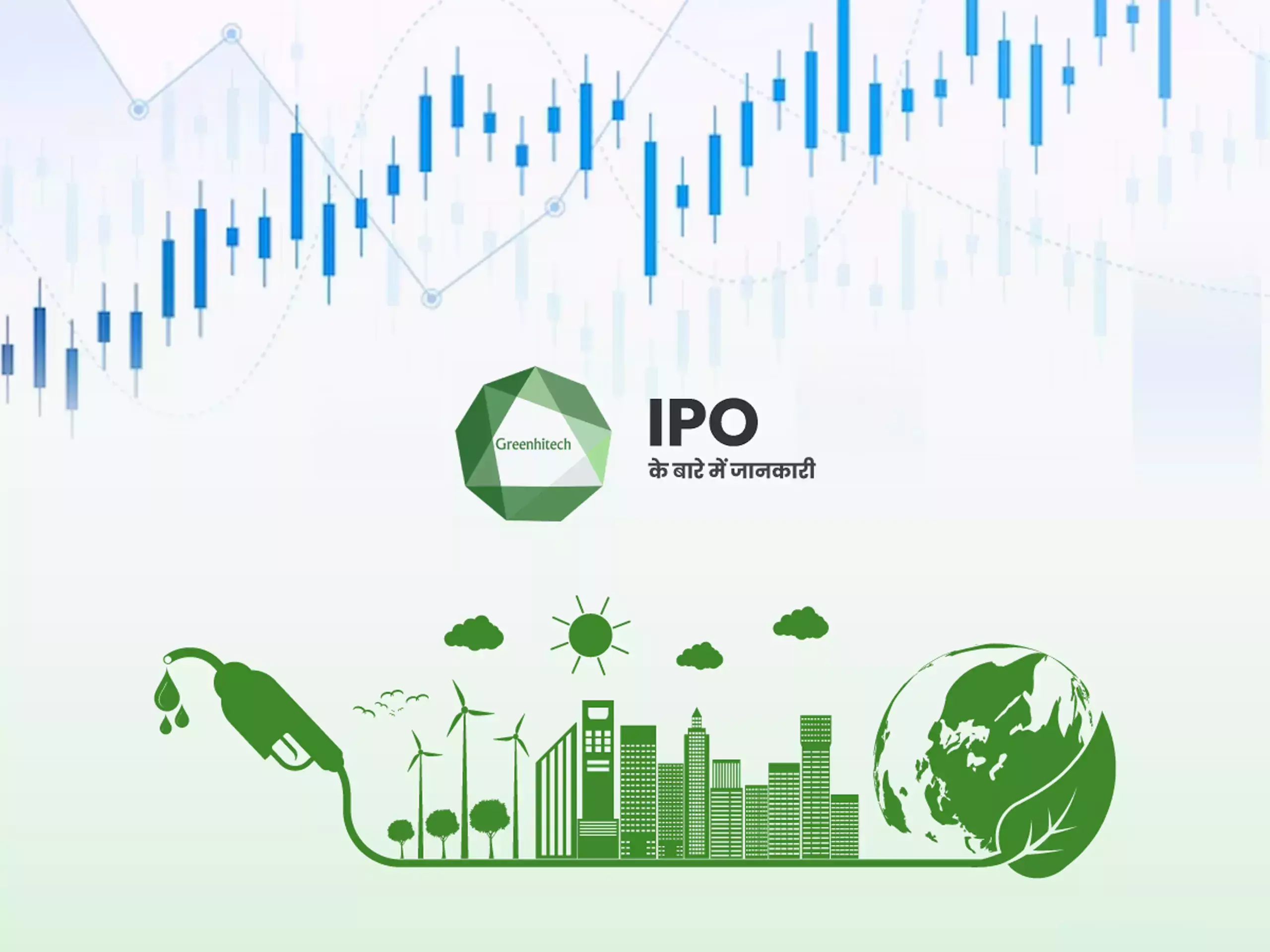 greenhitech ventures makes a grand debut