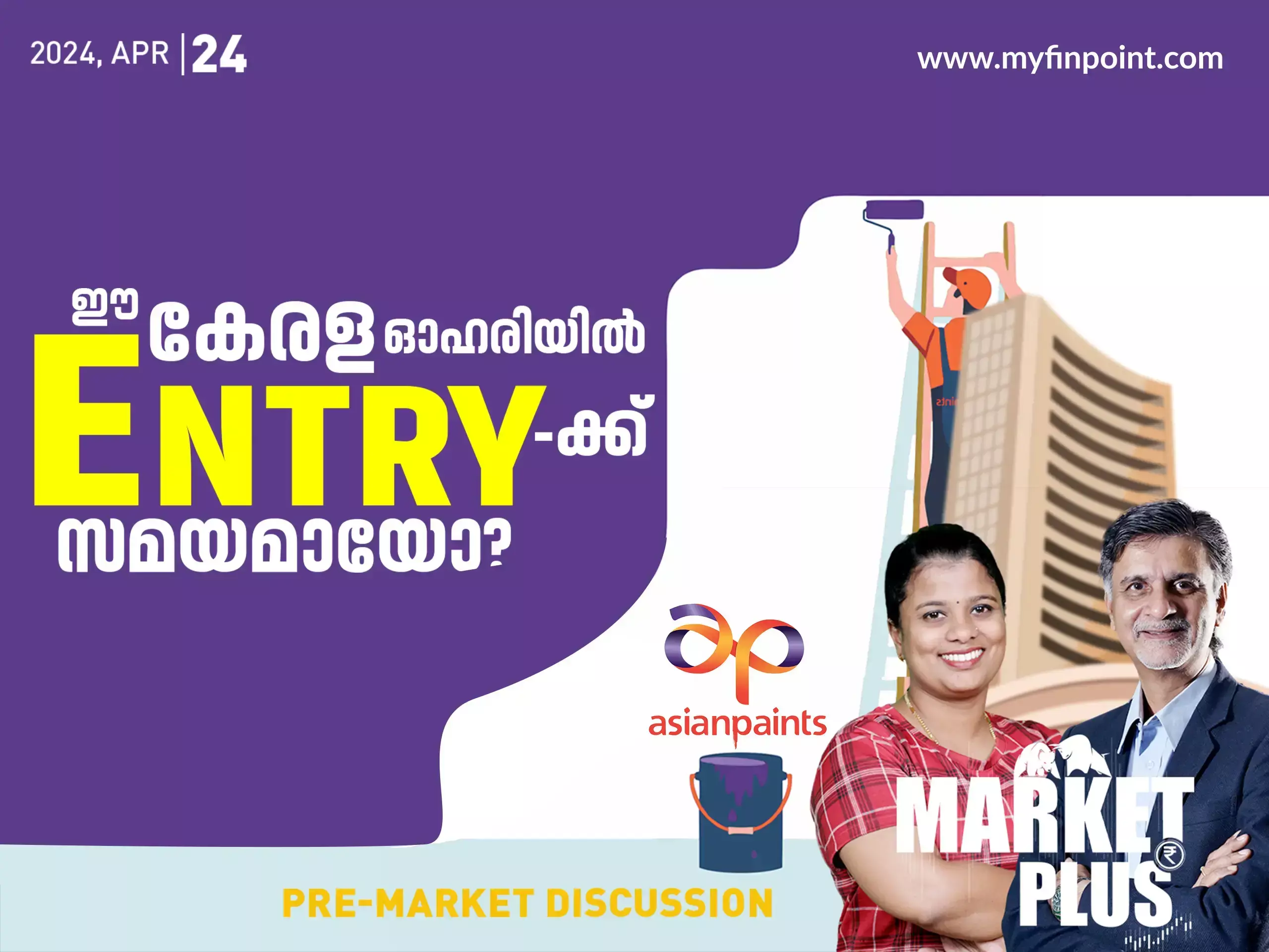 share market | Sensex and Nifty today