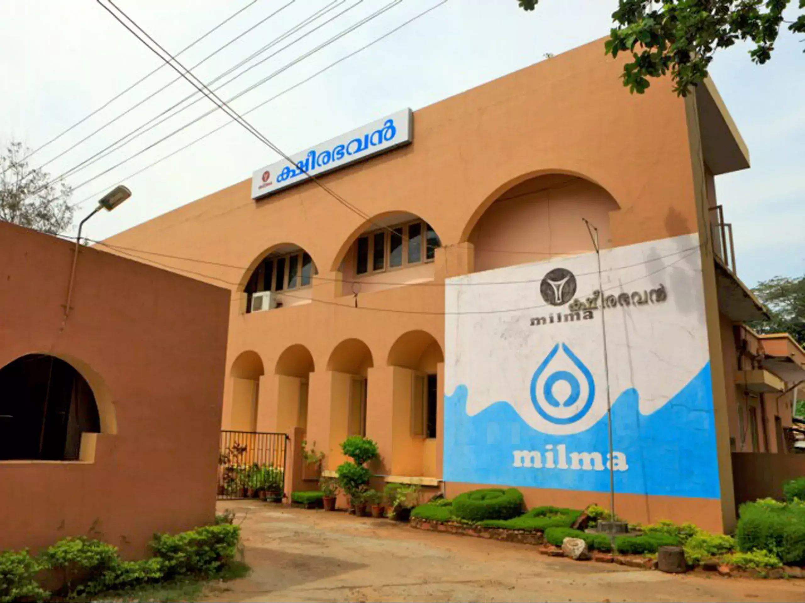 milma with training program in munnar