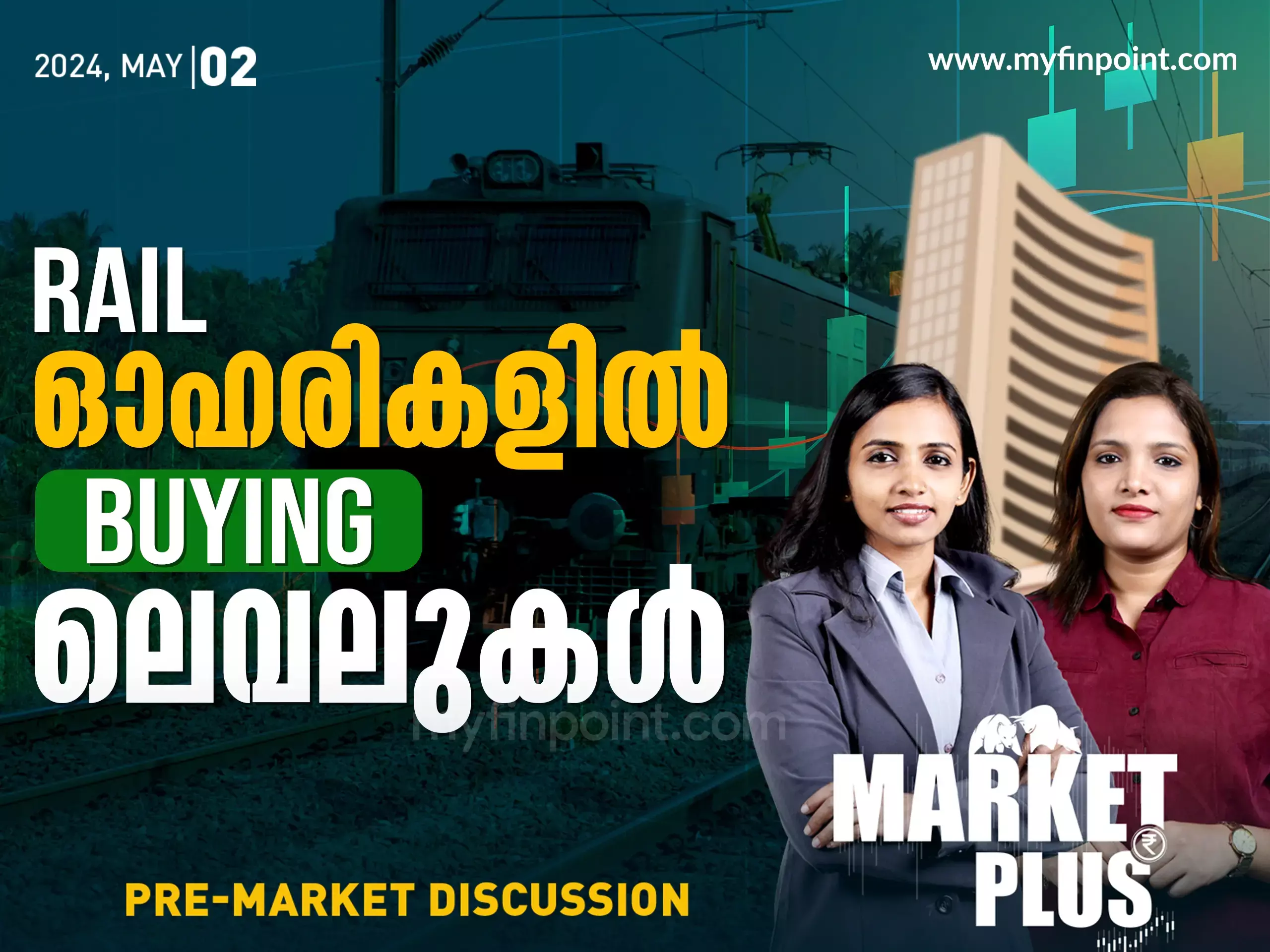 നിക്ഷേപകരുടെ സംശയങ്ങൾക്ക് ഉള്ള മറുപടി...