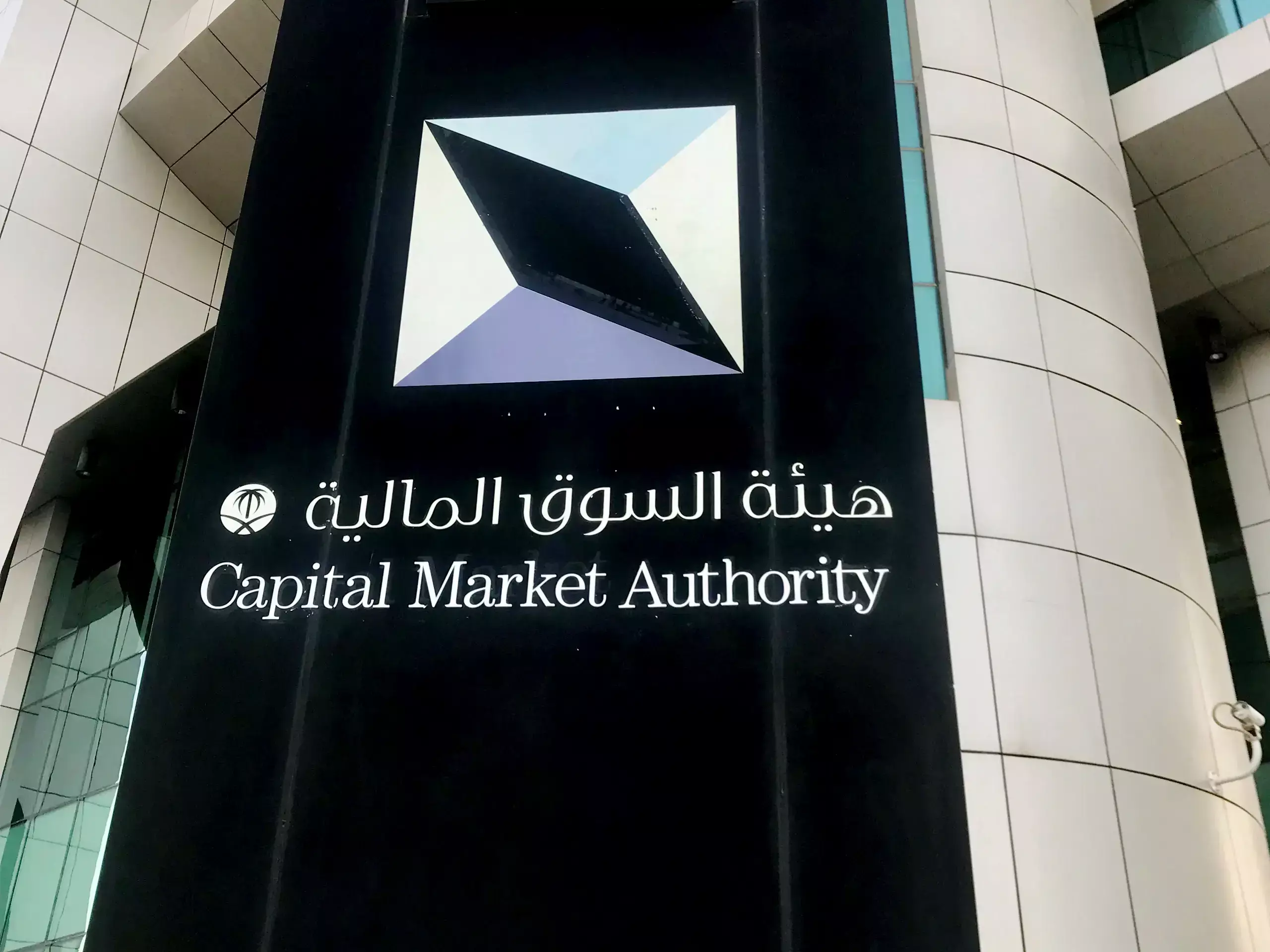 വിദേശനിക്ഷേപകരെ ആകര്‍ഷിക്കാന്‍ സൗദി അറേബ്യ