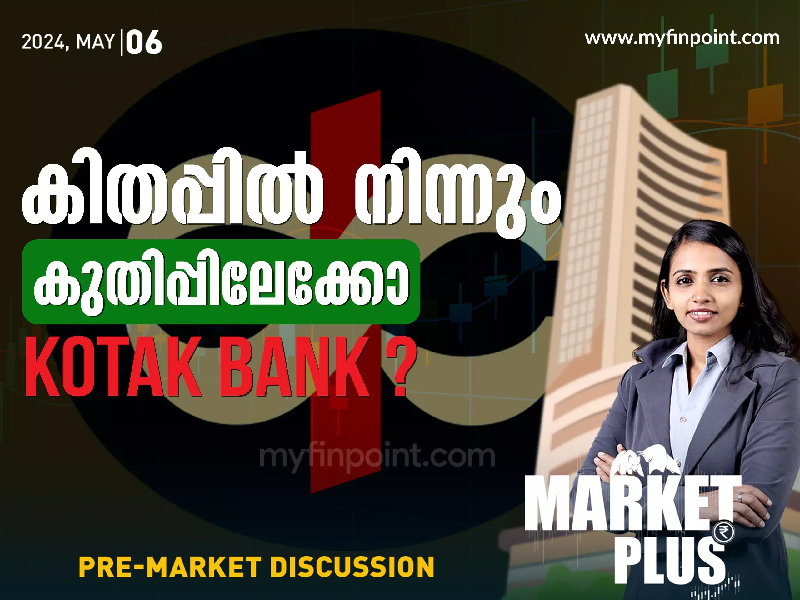 നിക്ഷേപകരുടെ സംശയങ്ങൾക്ക് ഉള്ള മറുപടി..