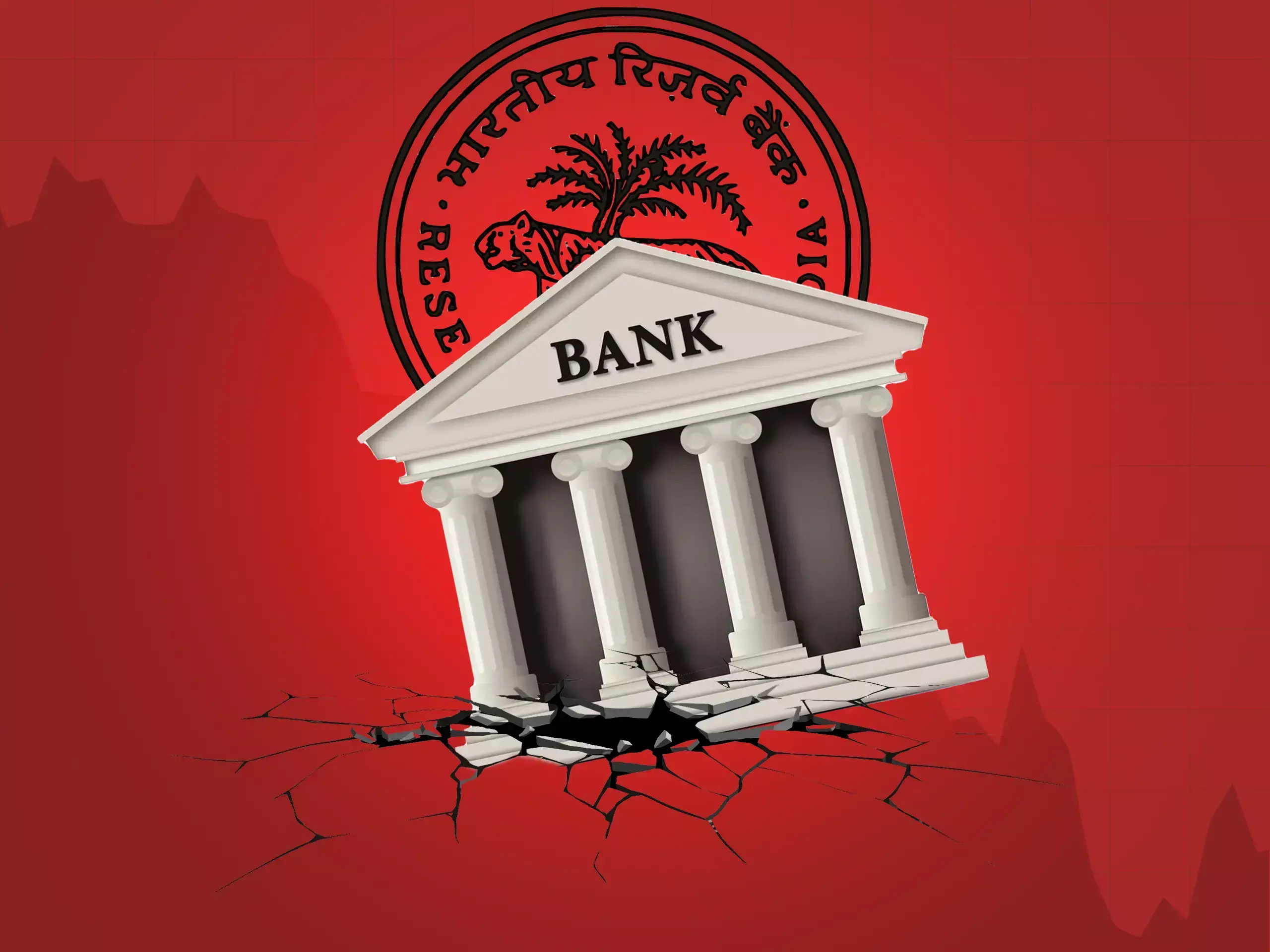 ഇൻഫ്രാ പ്രോജക്ട് ഫിനാൻസിംഗിന് കർശനമായ നിർദ്ദേശങ്ങളുമായി ആർബിഐ; പൊതുമേഖലാ ബാങ്ക് ഓഹരികൾ ഇടിവിൽ