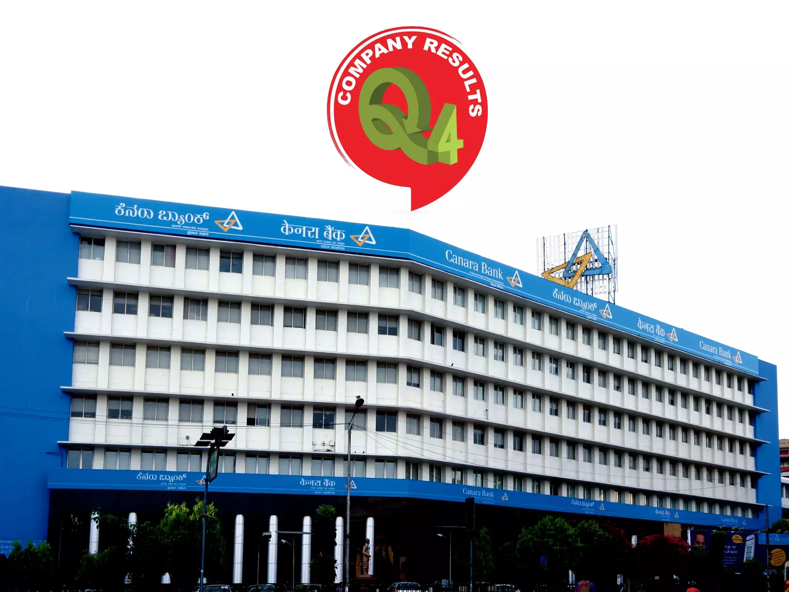 ആസ്തി നിലവാരം മെച്ചപ്പെട്ടു; കാനറ ബാങ്കിൻ്റെ അറ്റാദായം 18.4% ഉയർന്നു