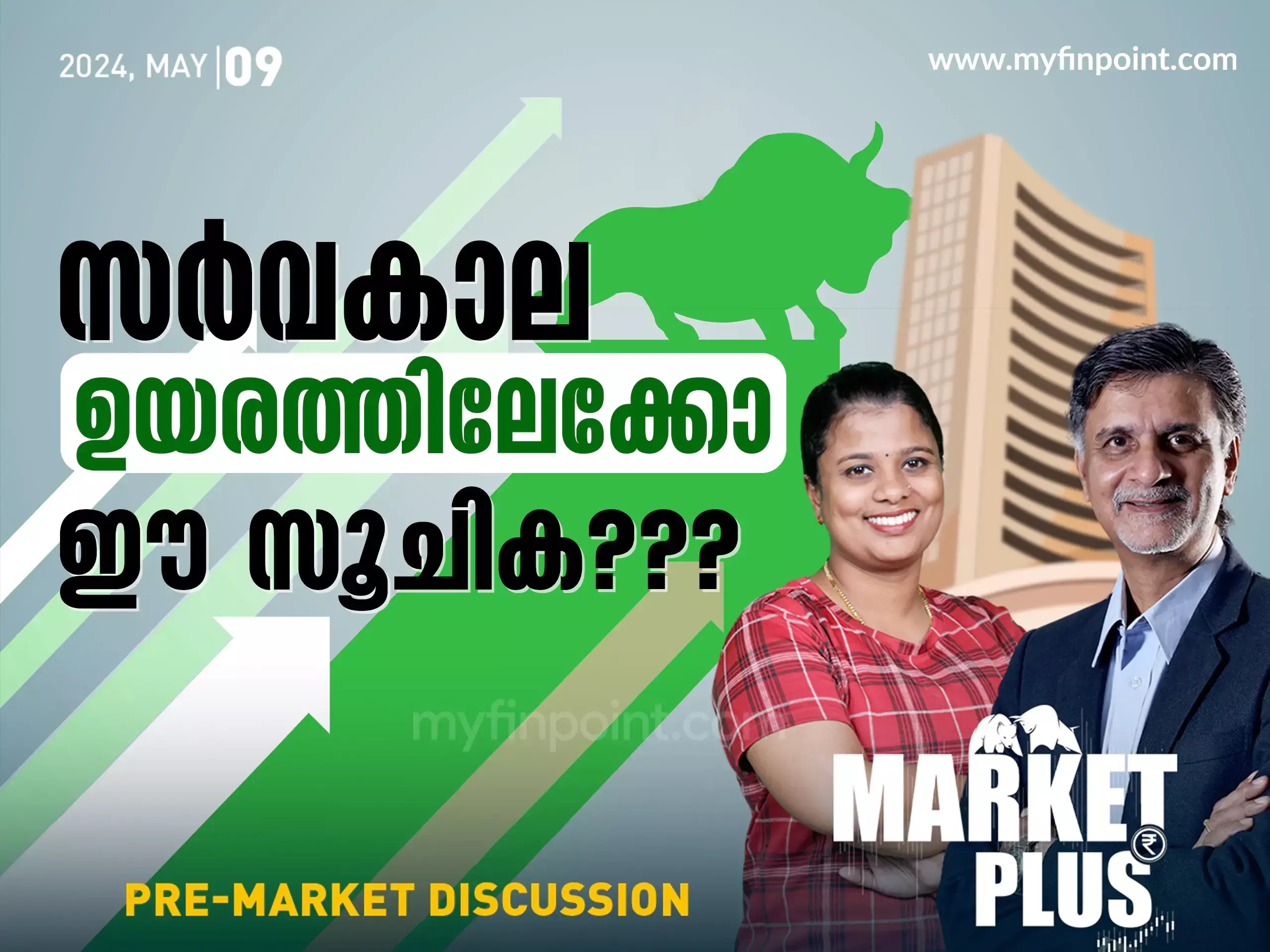 ഈ Tata ഓഹരികളിൽ  നിക്ഷേപ അവസരമോ?