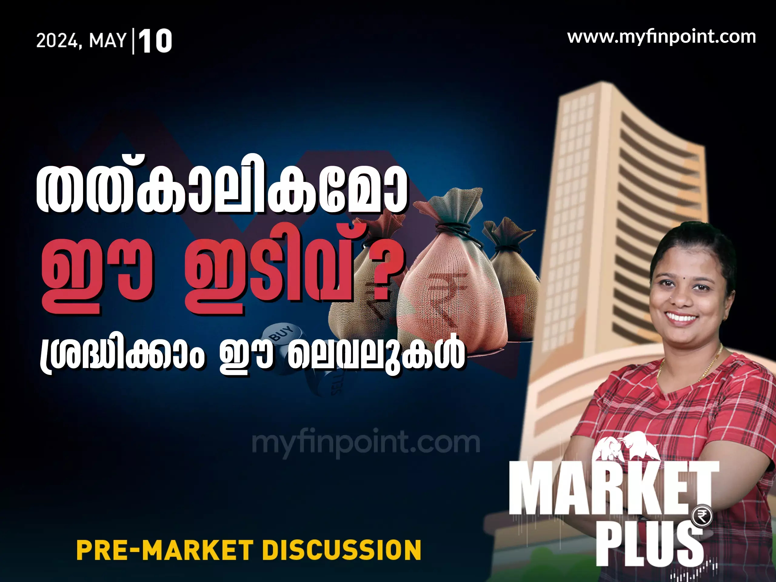 share market | Sensex and Nifty today