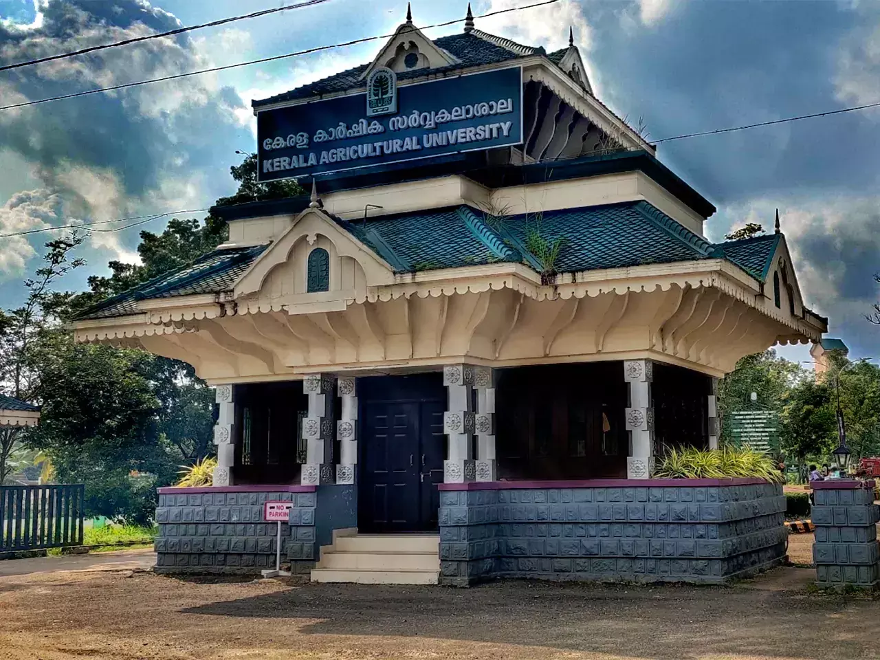 kerala agricultural university with support for new ideas