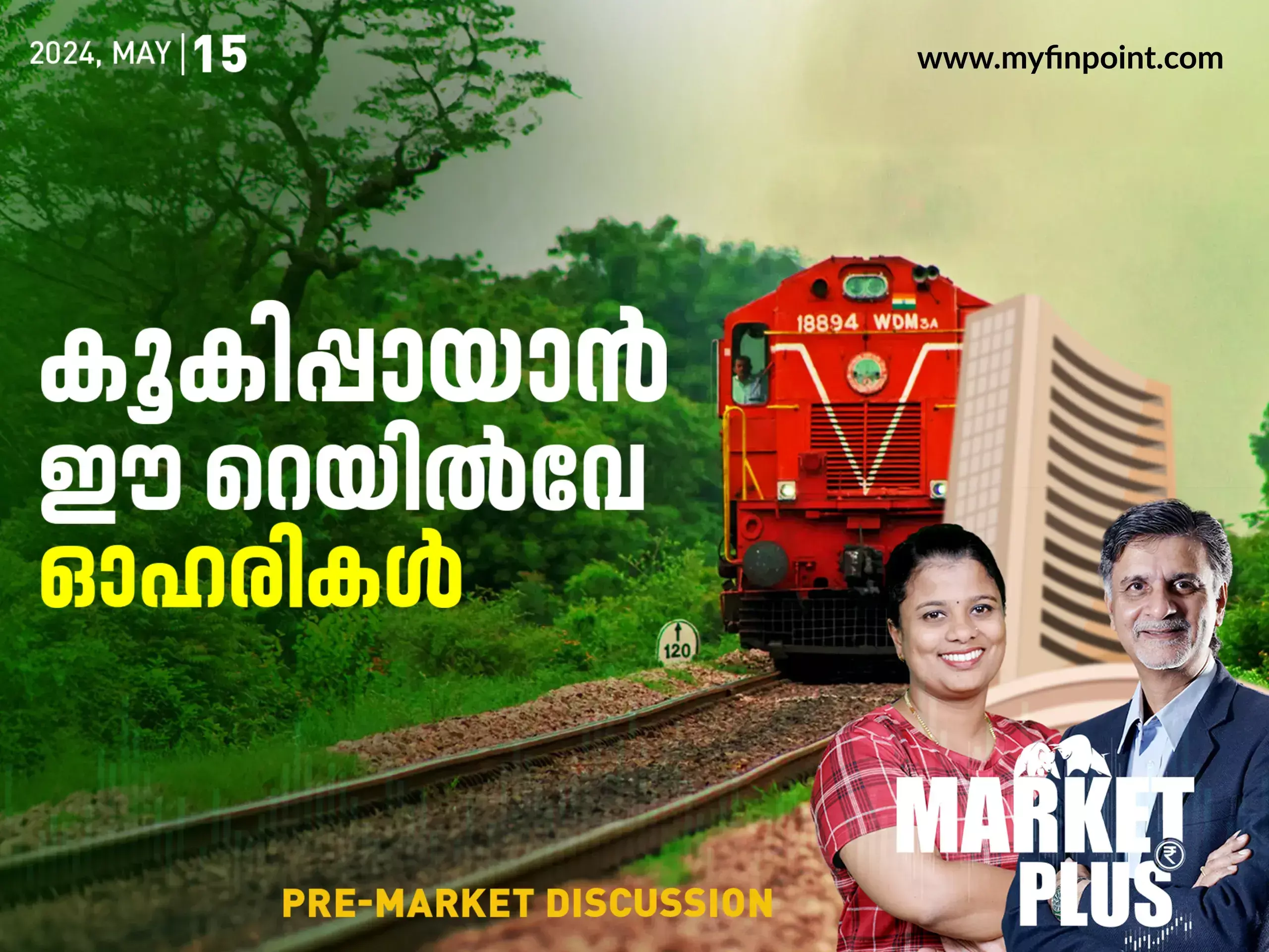 share market | Sensex and Nifty today