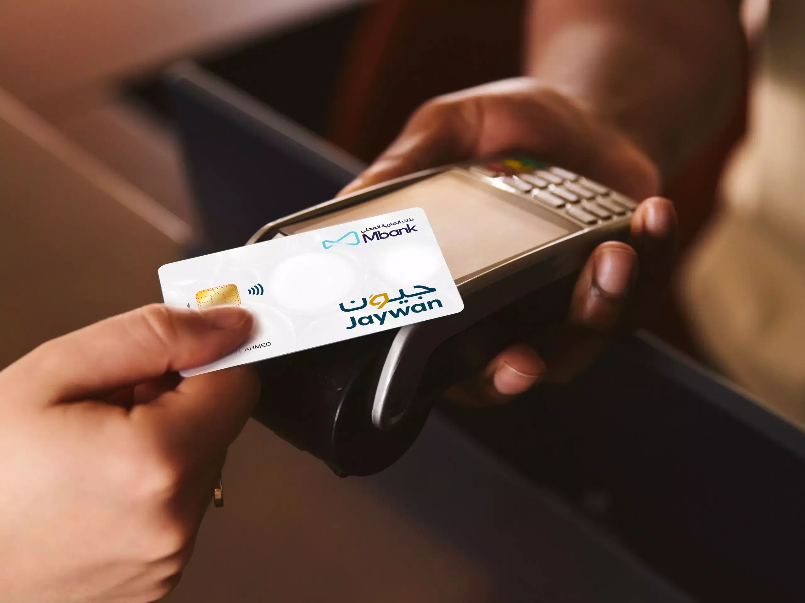 UAE Banks with Jaiwan Debit Cards