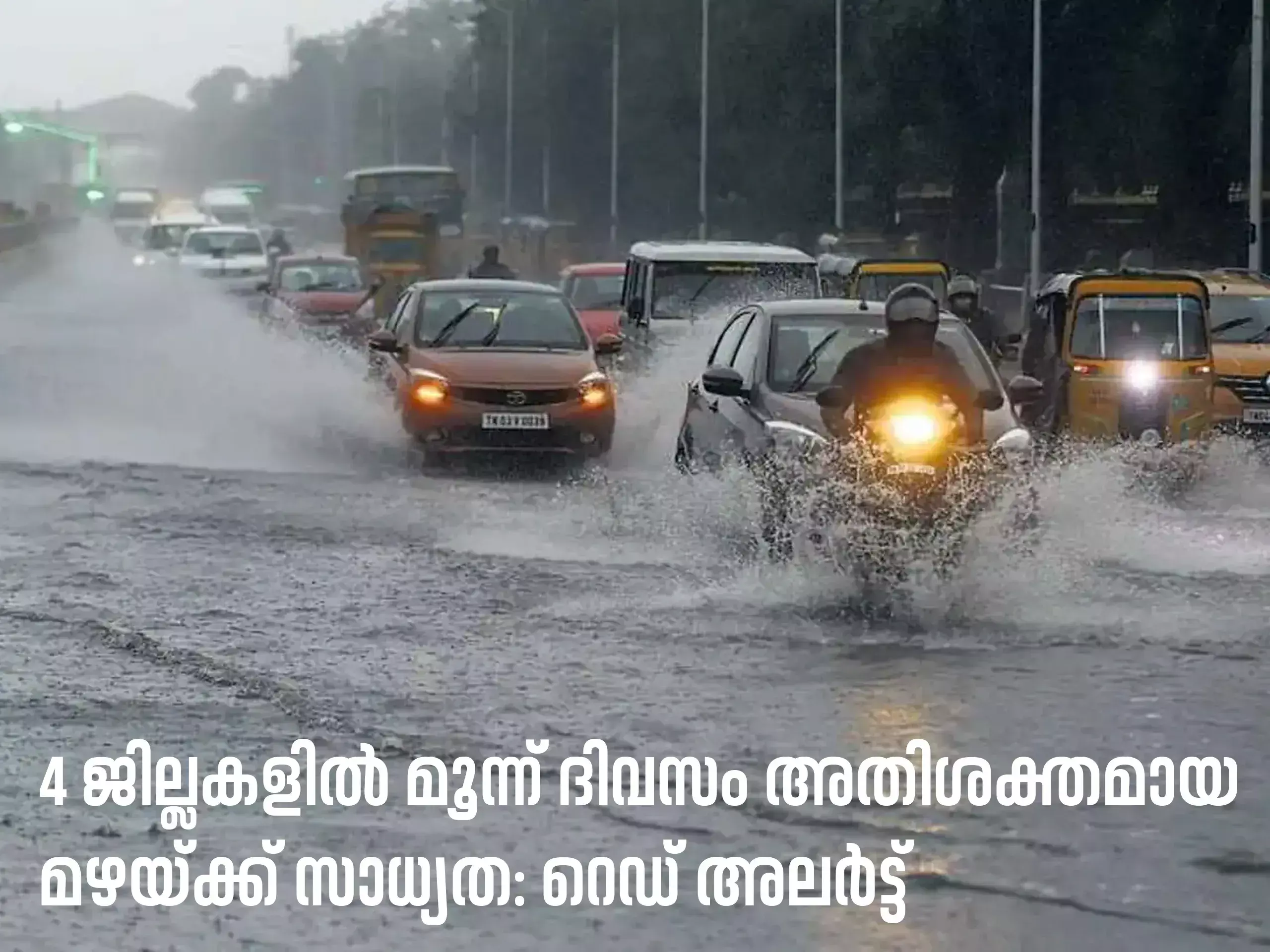 three days of heavy rain likely in 4 districts, red alert