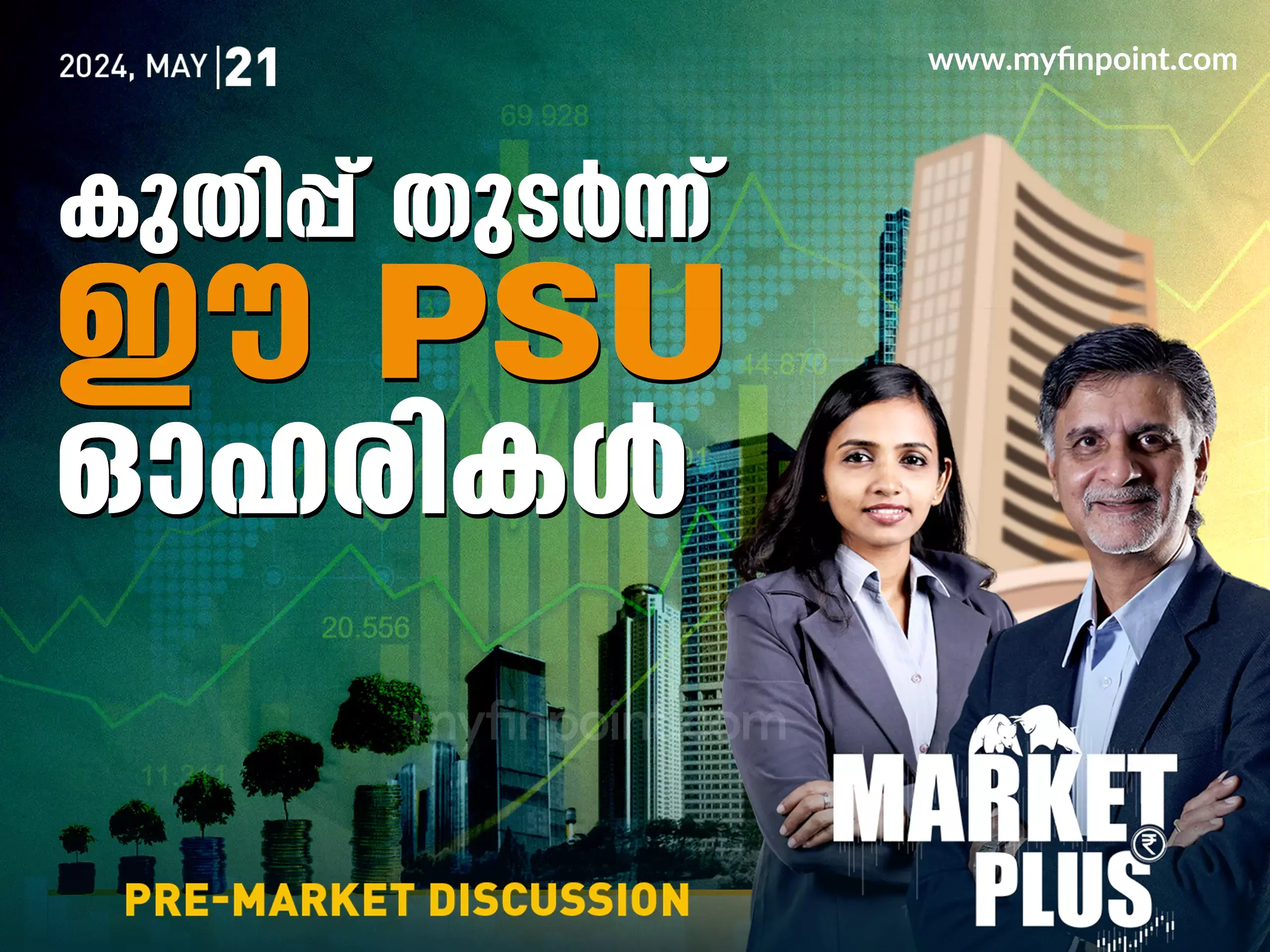 7% നേട്ടത്തിൽ ഈ DEFENSE ഓഹരി