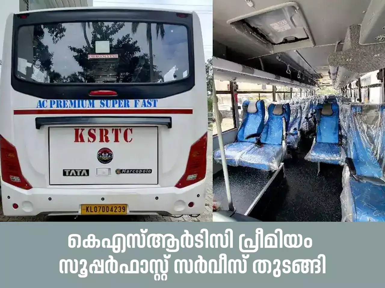 ksrtc has launched premium superfast service