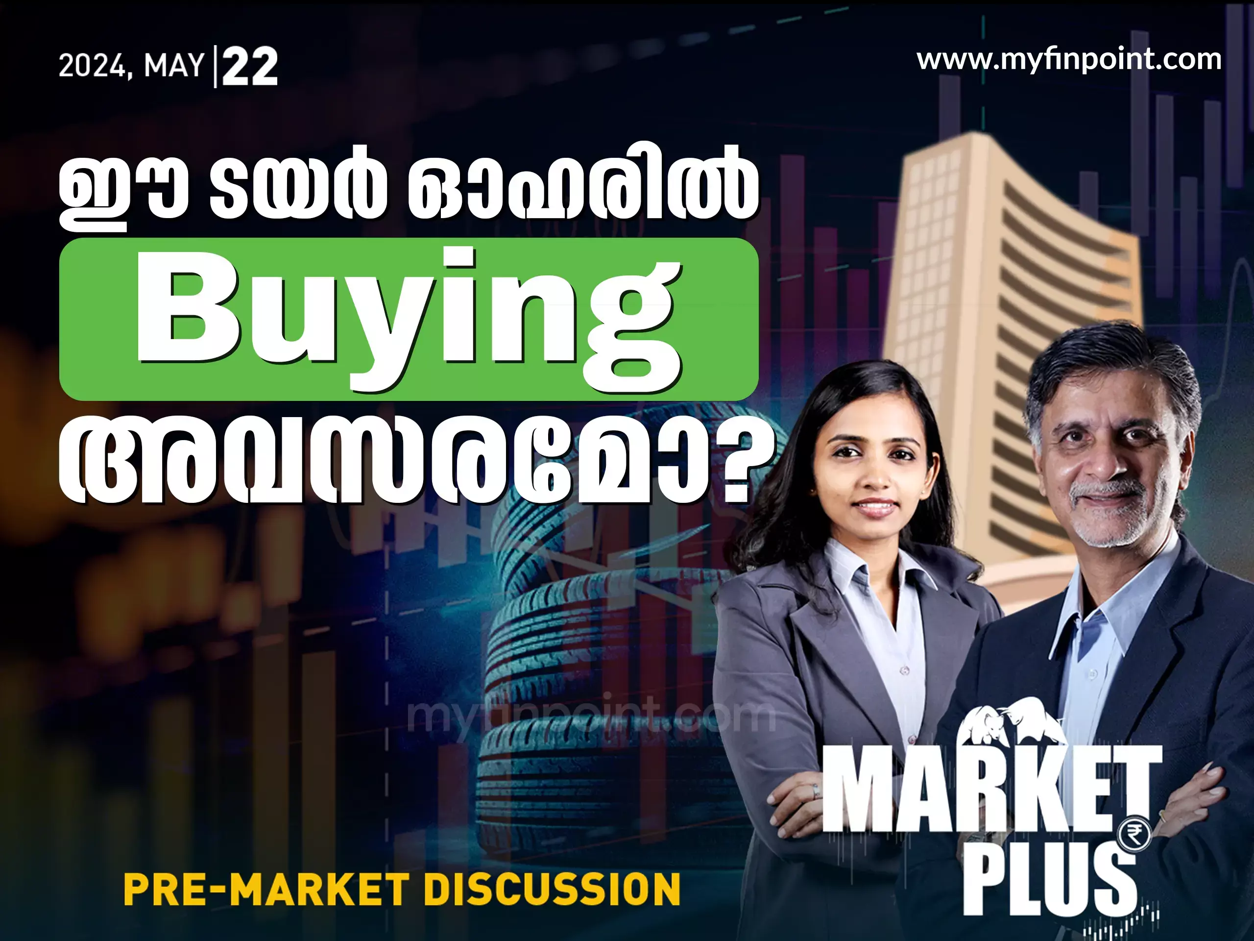 share market | Sensex and Nifty today