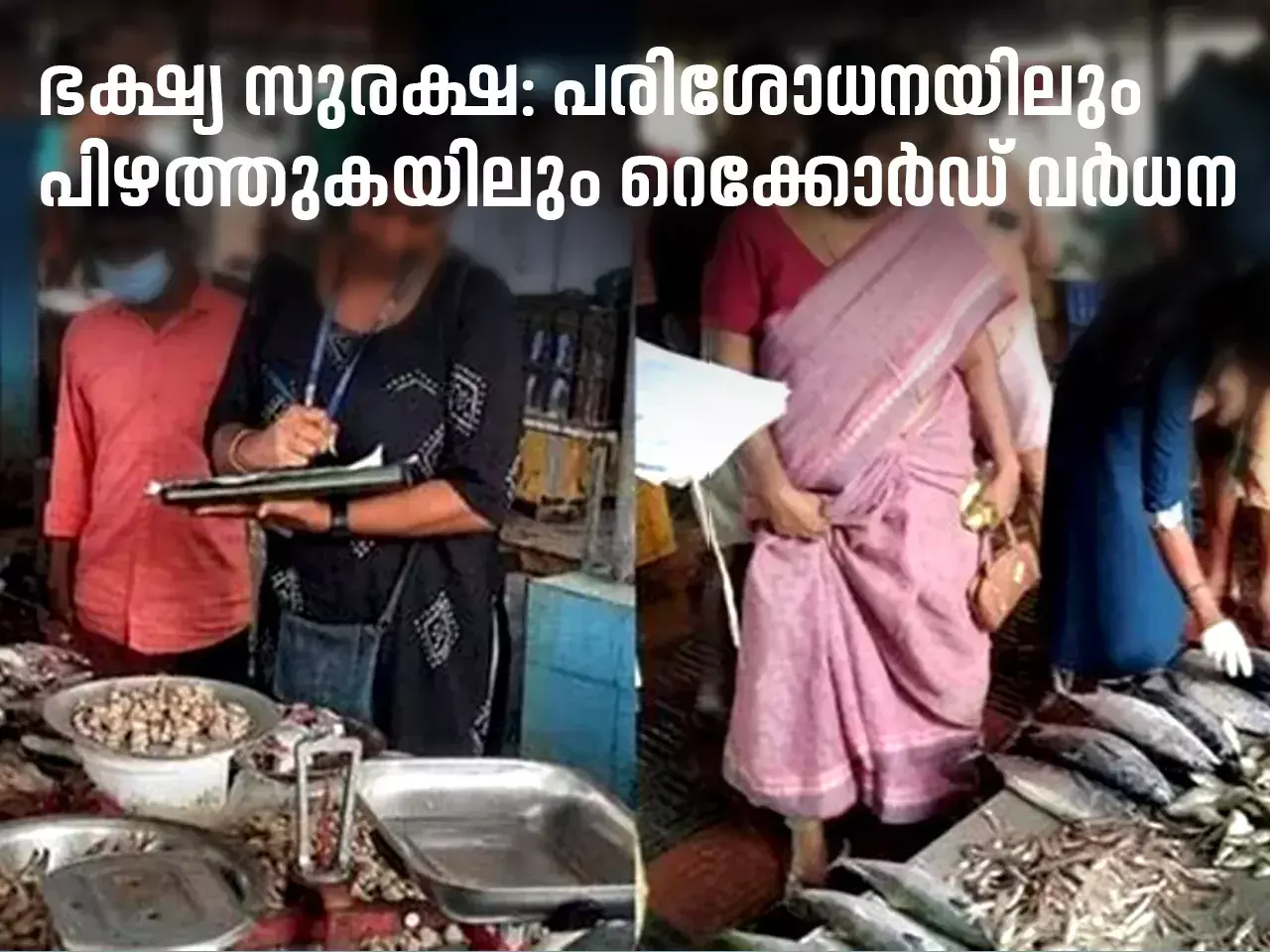 food safety, record increase in inspections and fines