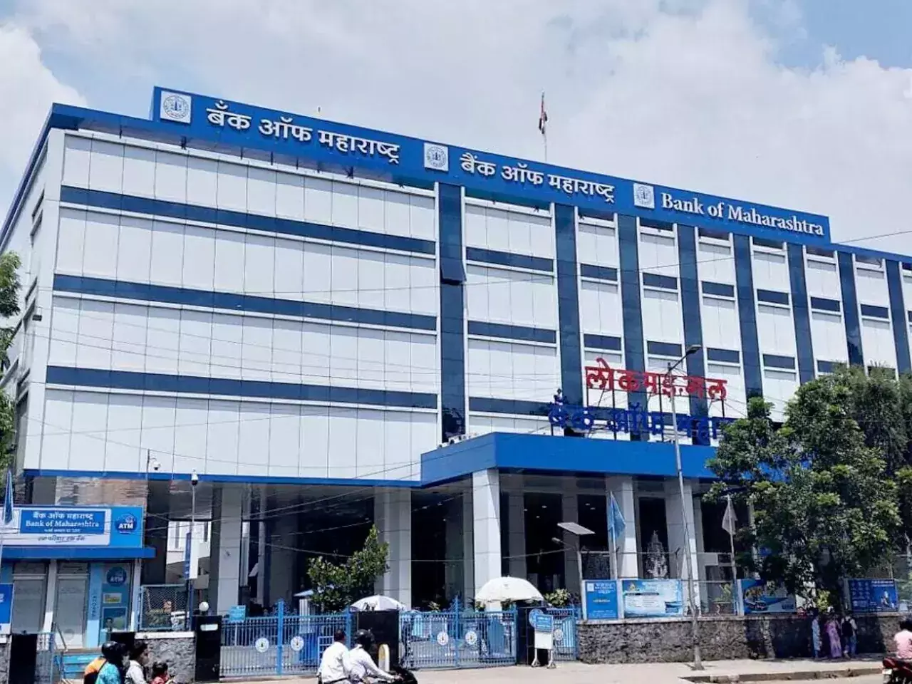 bank of maharashtra tops in business growth