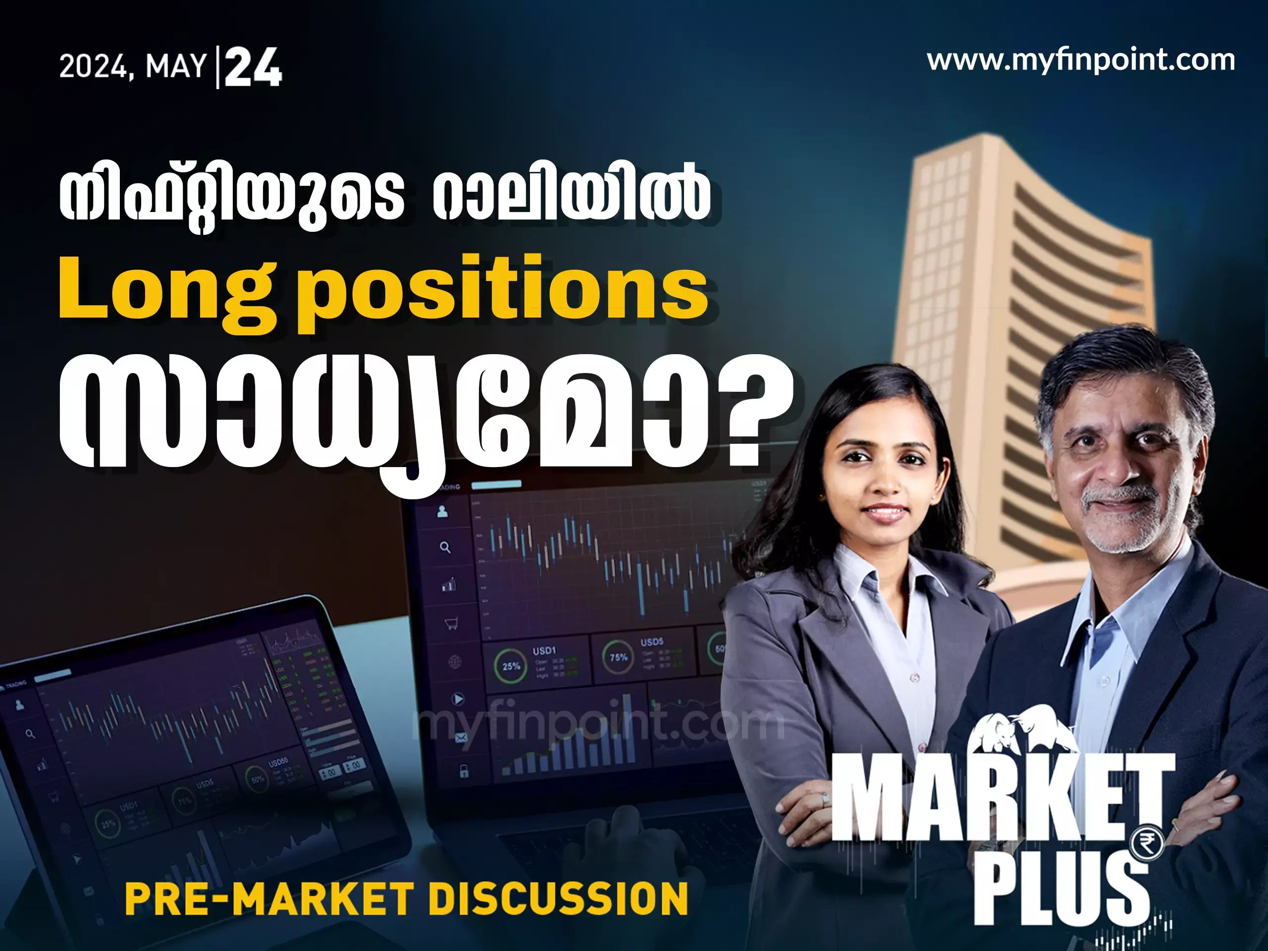 share market | Sensex and Nifty today