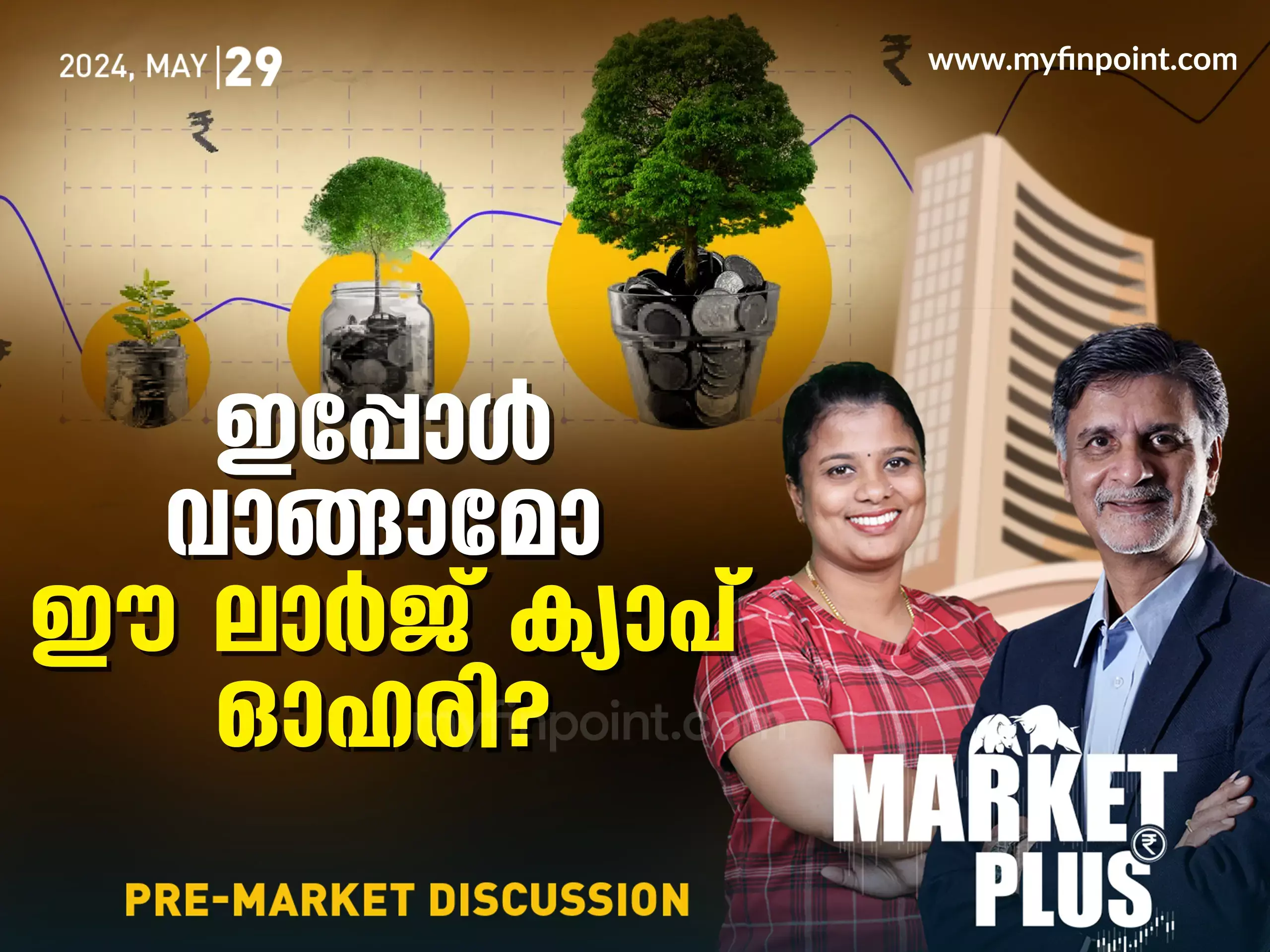 share market | Sensex and Nifty today