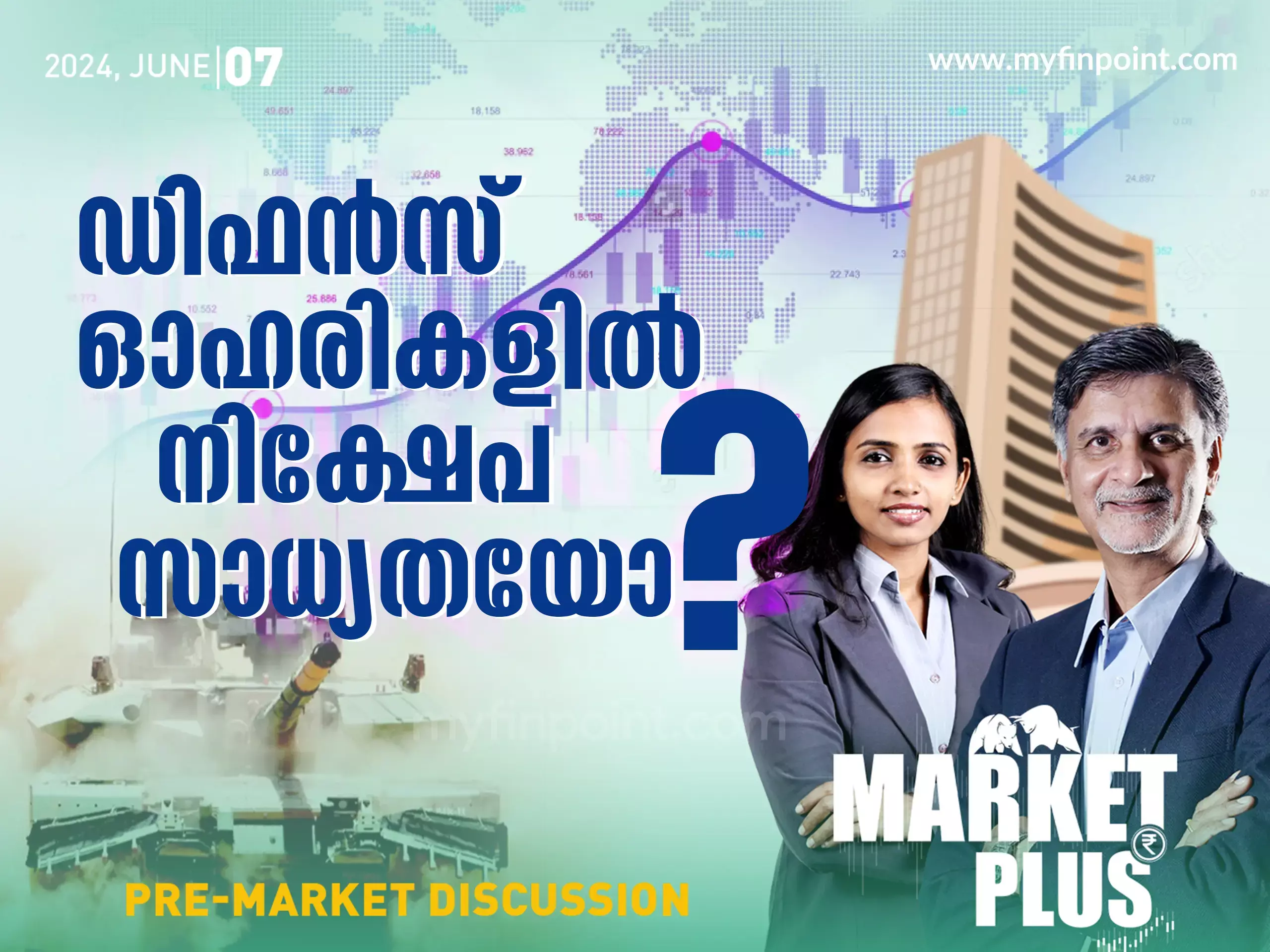 share market | Sensex and Nifty today