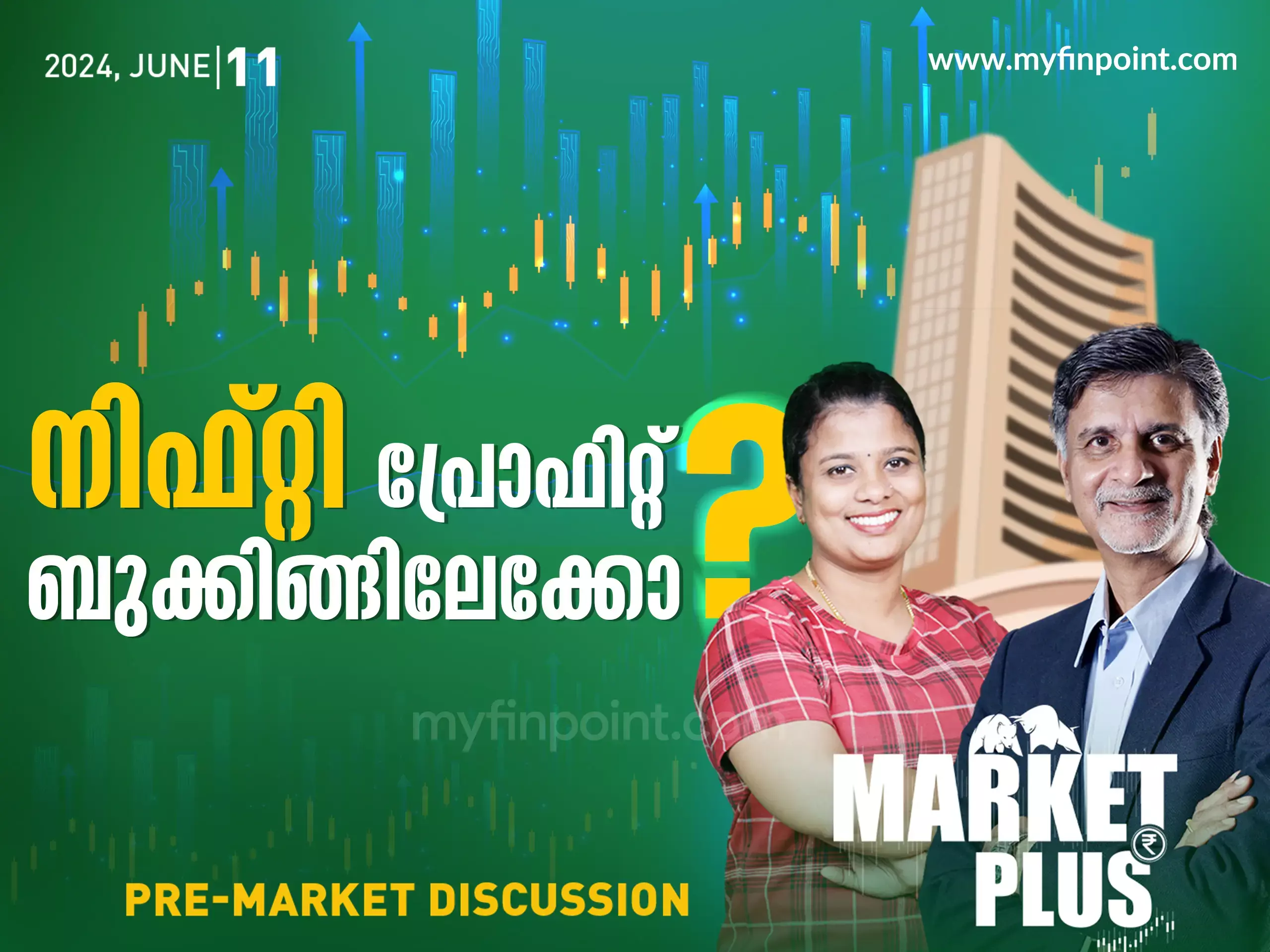 share market | Sensex and Nifty today