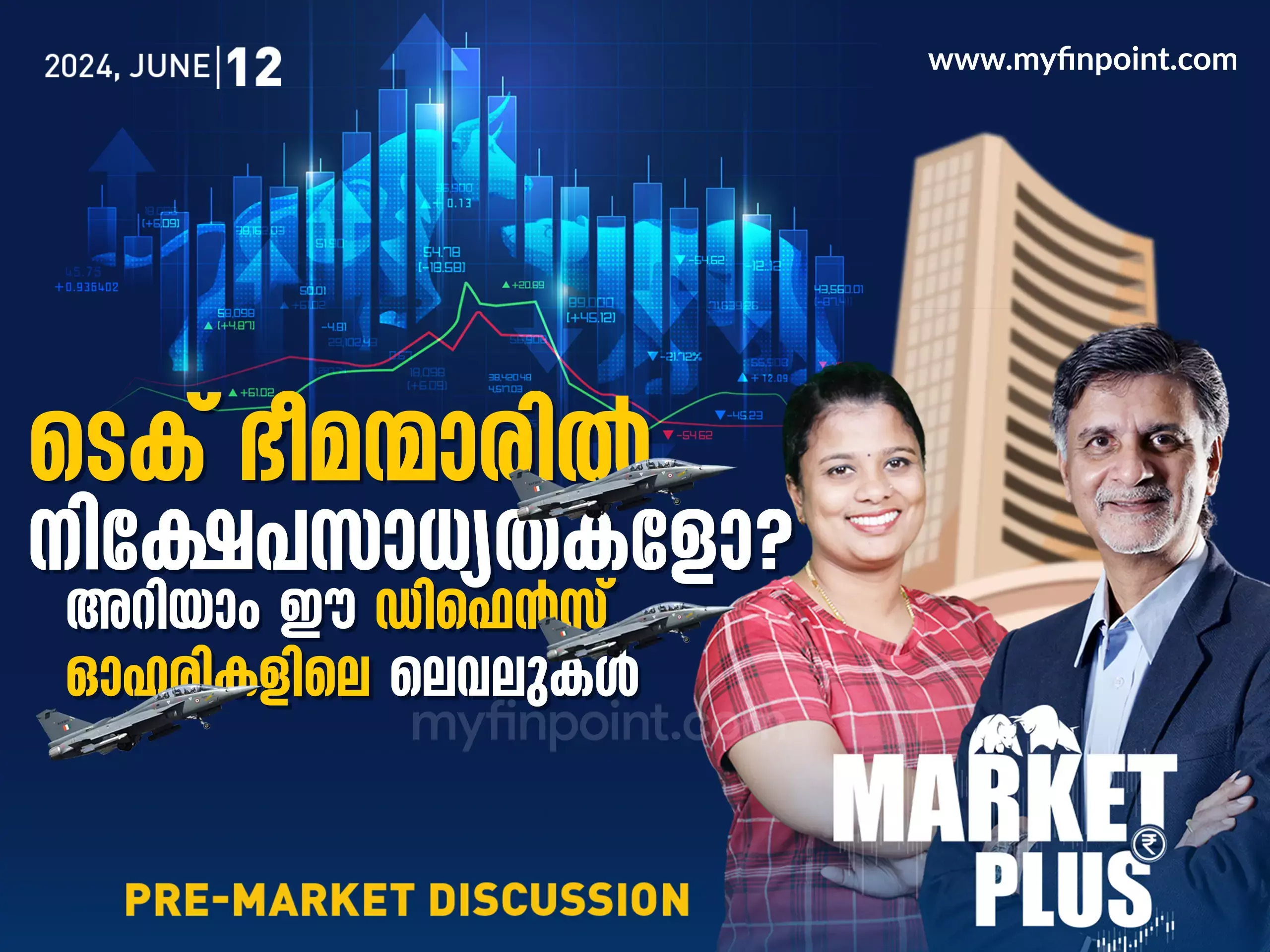 share market | Sensex and Nifty today