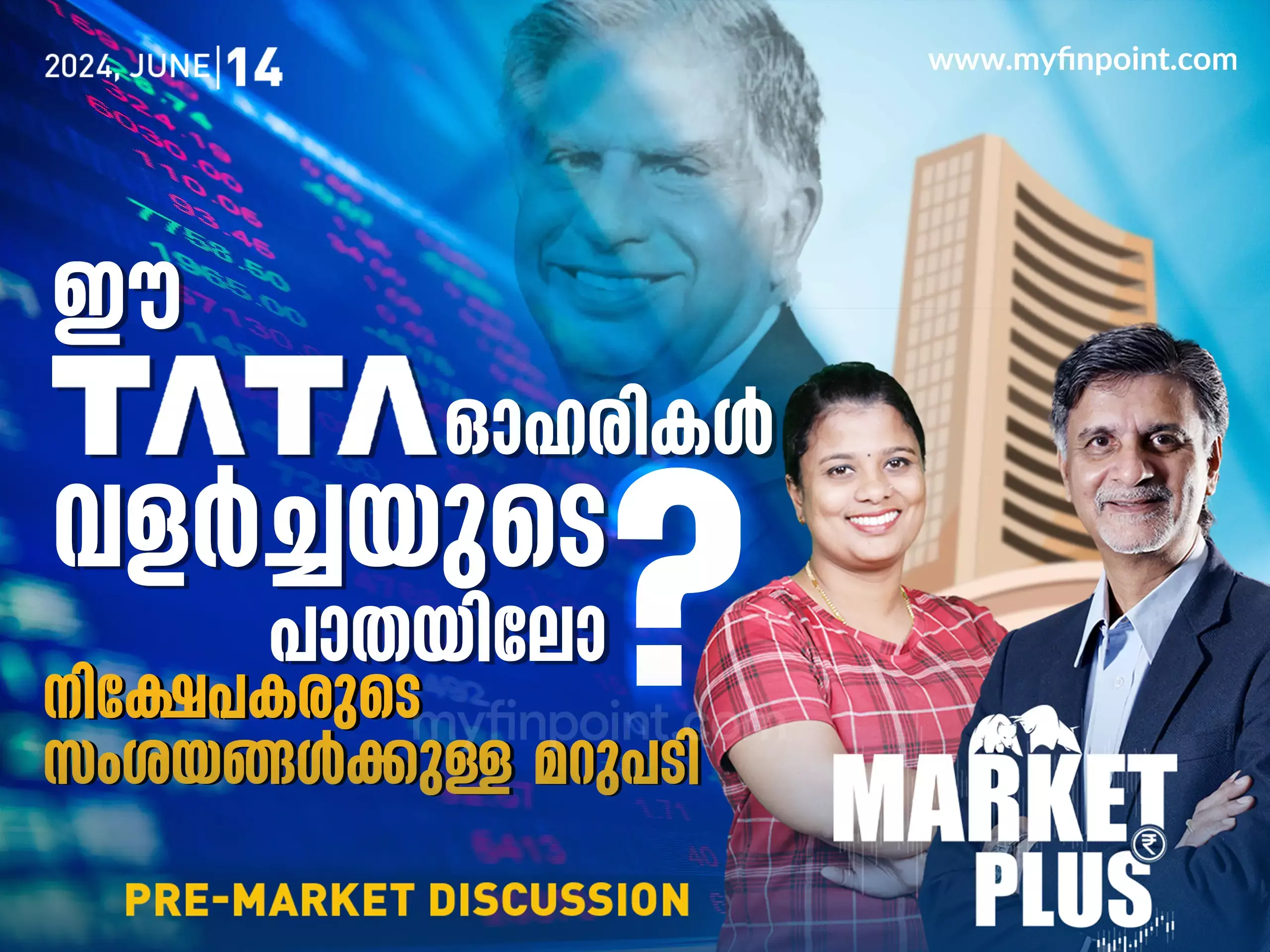 നിക്ഷേപകരുടെ സംശയങ്ങള്‍ക്കുള്ള മറുപടി