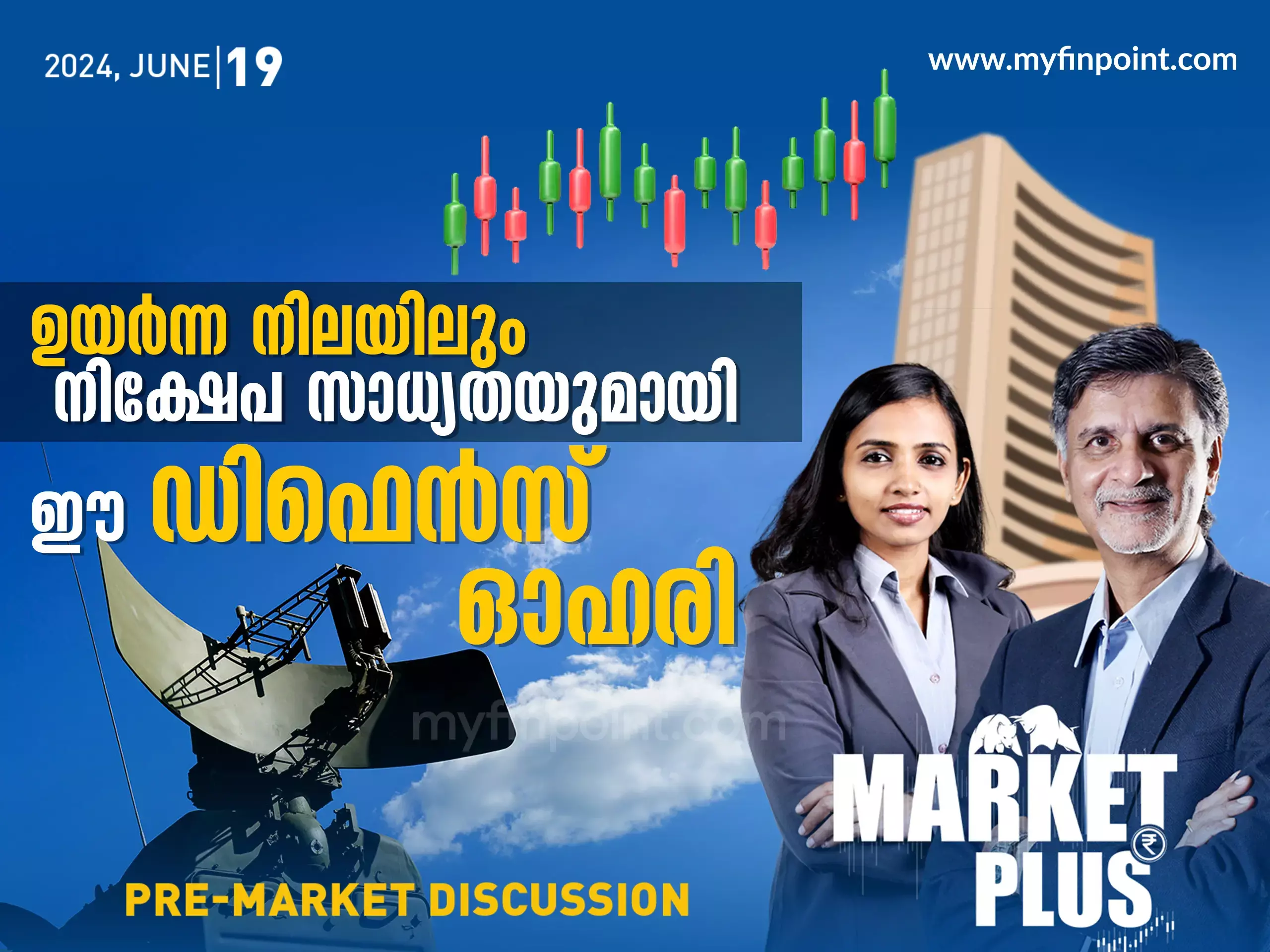 share market | Sensex and Nifty today