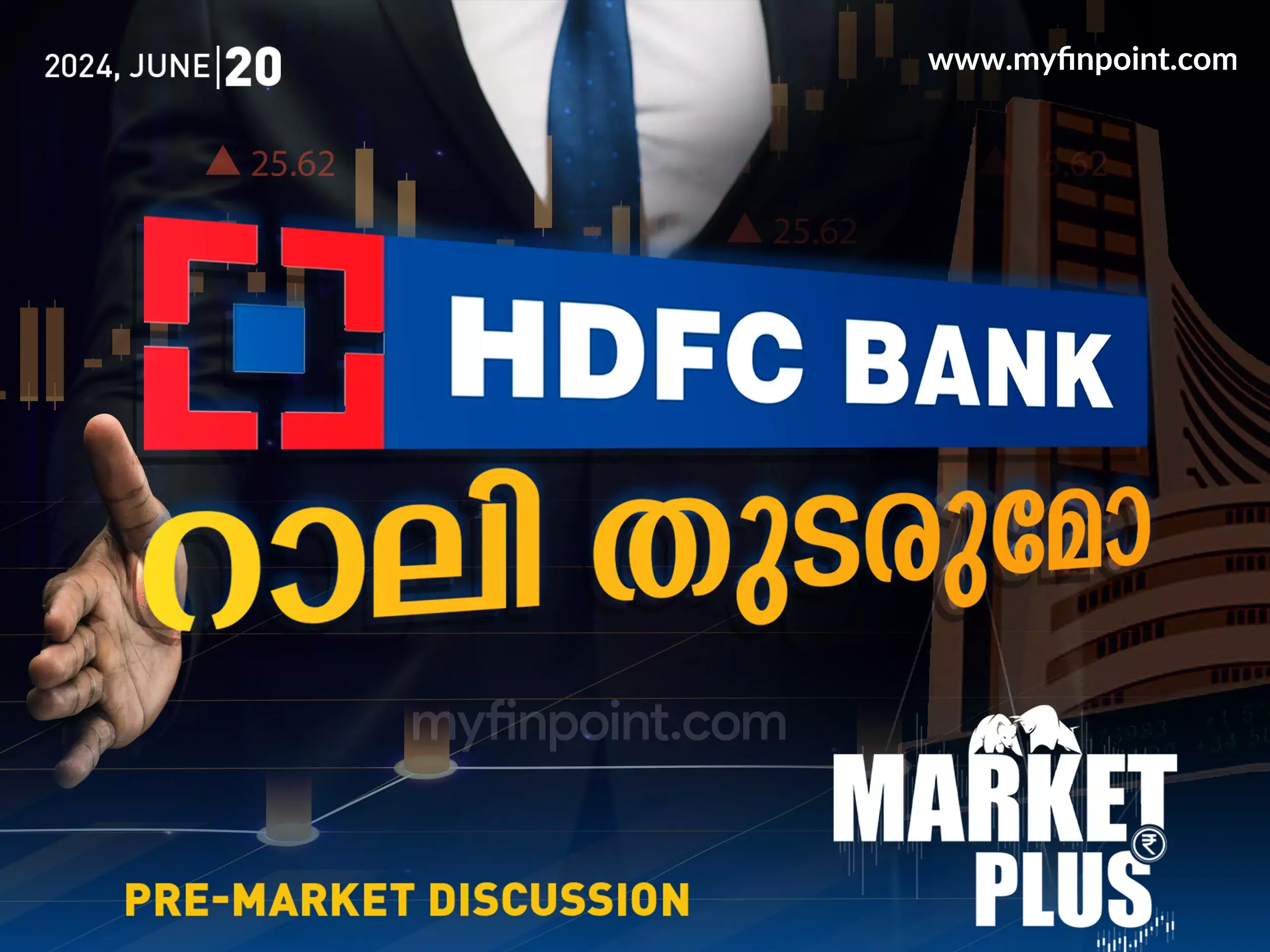 നിക്ഷേപകരുടെ സംശയങ്ങൾക്കുള്ള മറുപടി