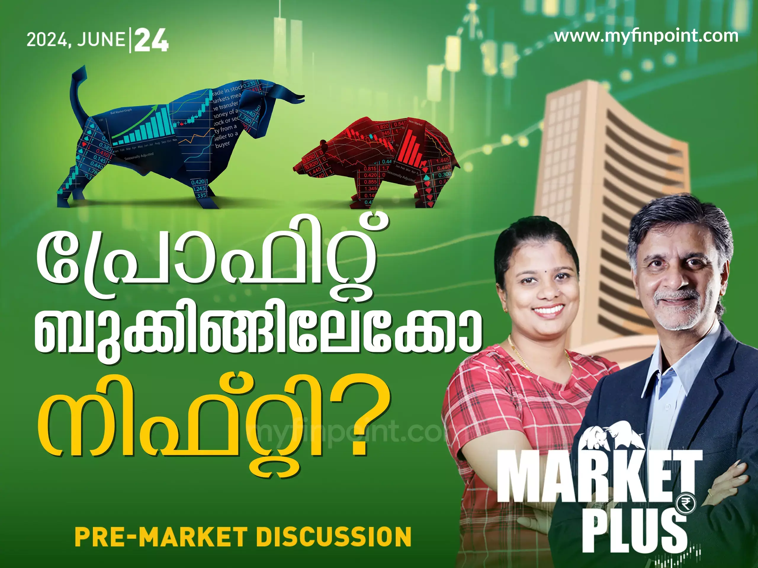 നിക്ഷേപകരുടെ സംശയങ്ങൾക്കുള്ള മറുപടി നിക്ഷേപകരുടെ സംശയങ്ങൾക്കുള്ള മറുപടി