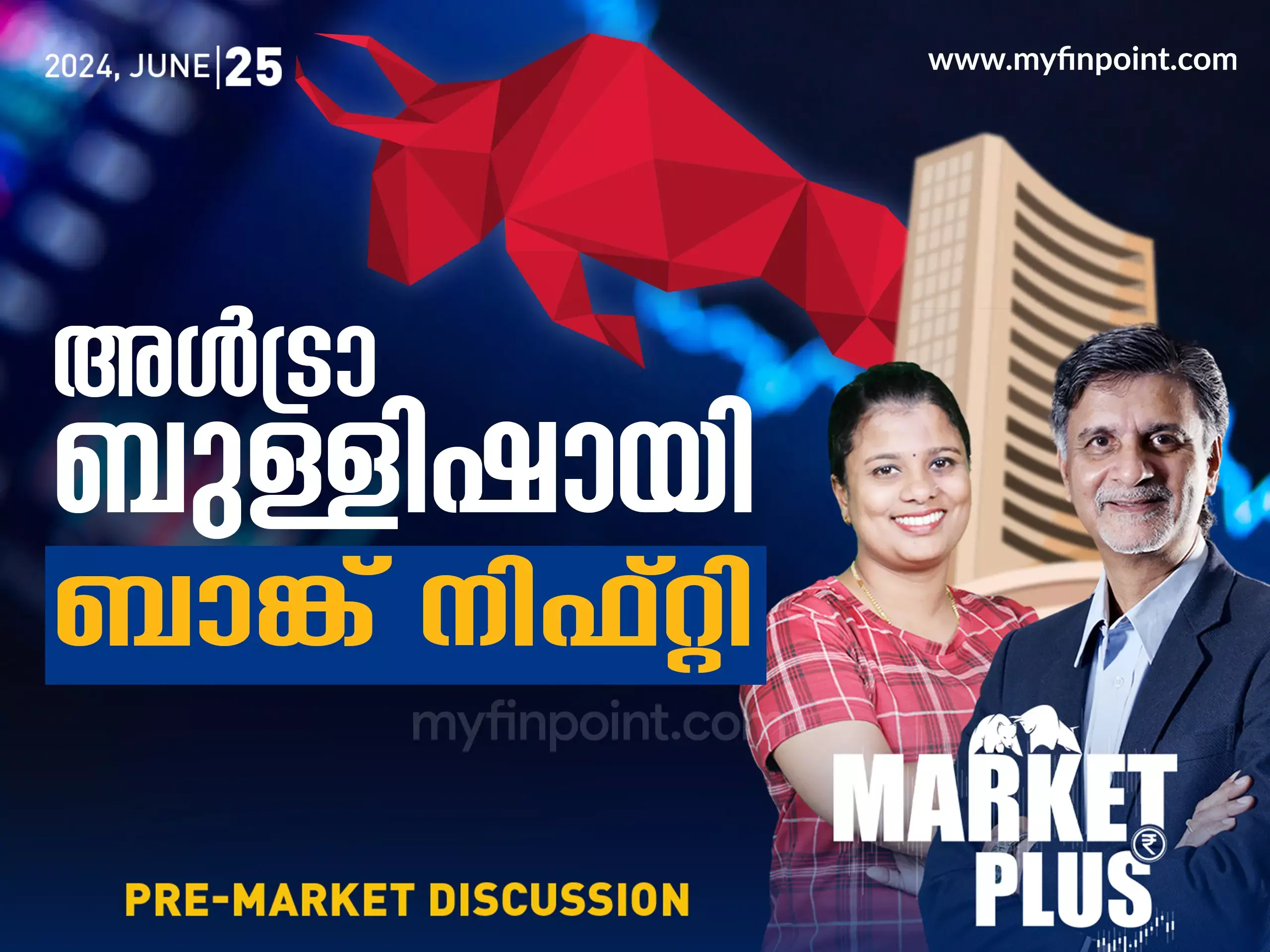 Breakout നൽകിയ Banking ഓഹരികൾ