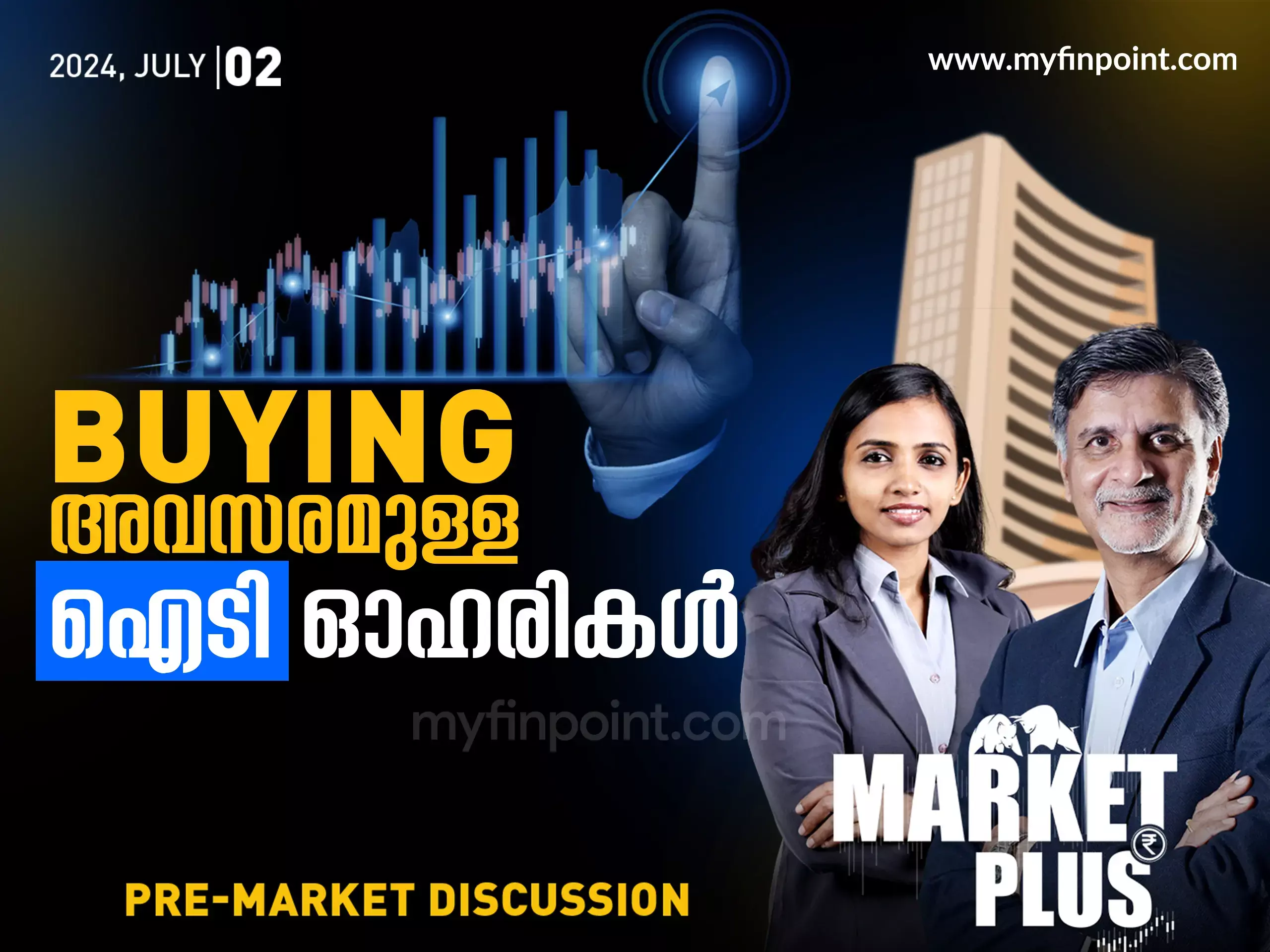 നിക്ഷേപകരുടെ സംശയങ്ങൾക്കുള്ള മറുപടി